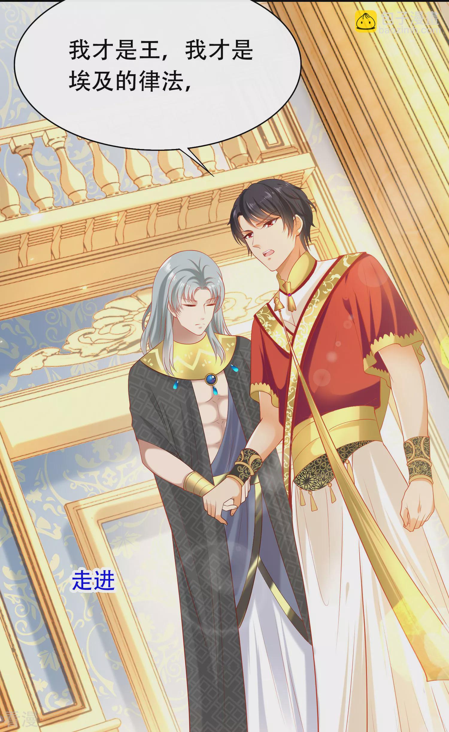 第46话 归来即是王者！22