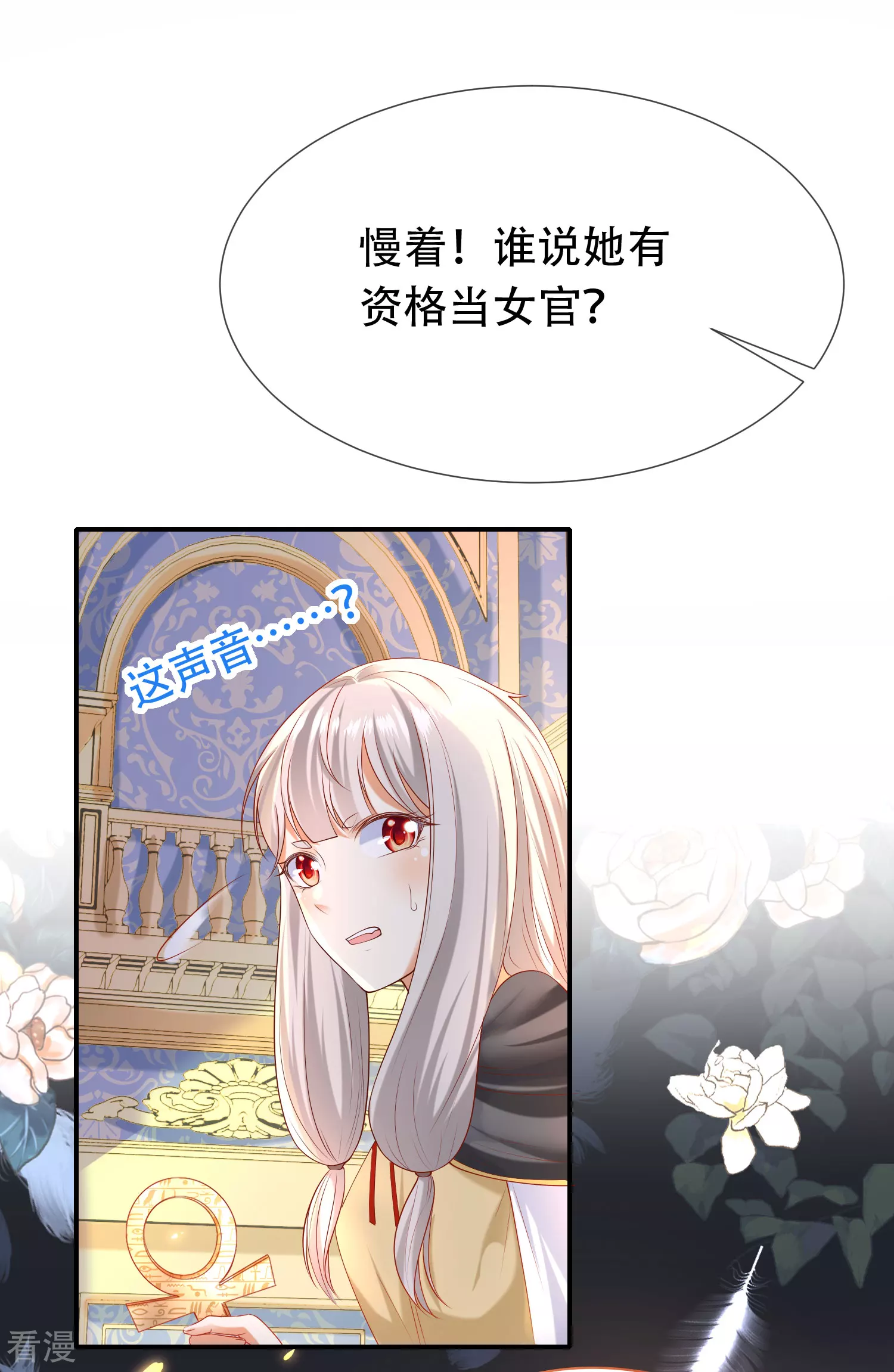第46话 归来即是王者！4
