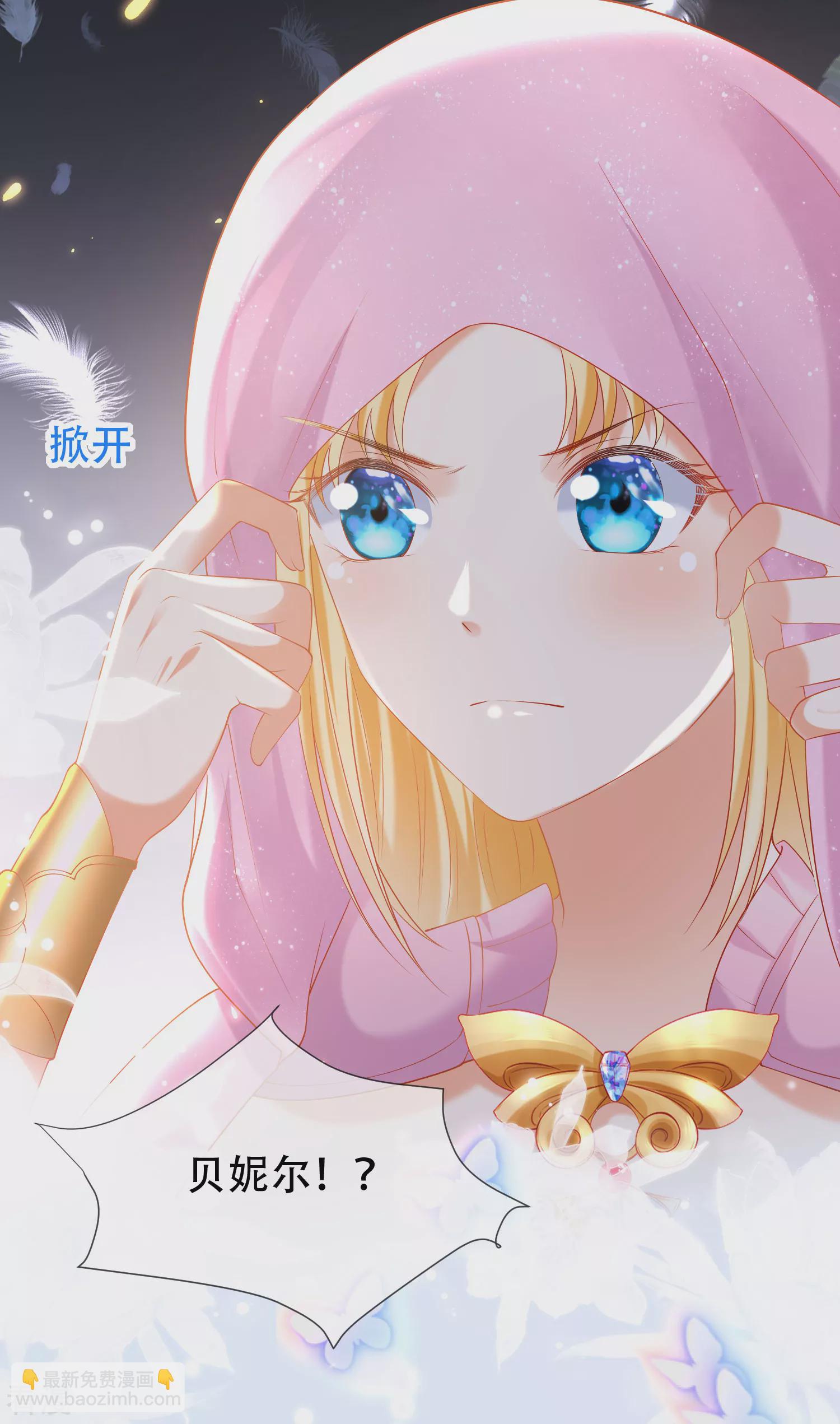 第46话 归来即是王者！5
