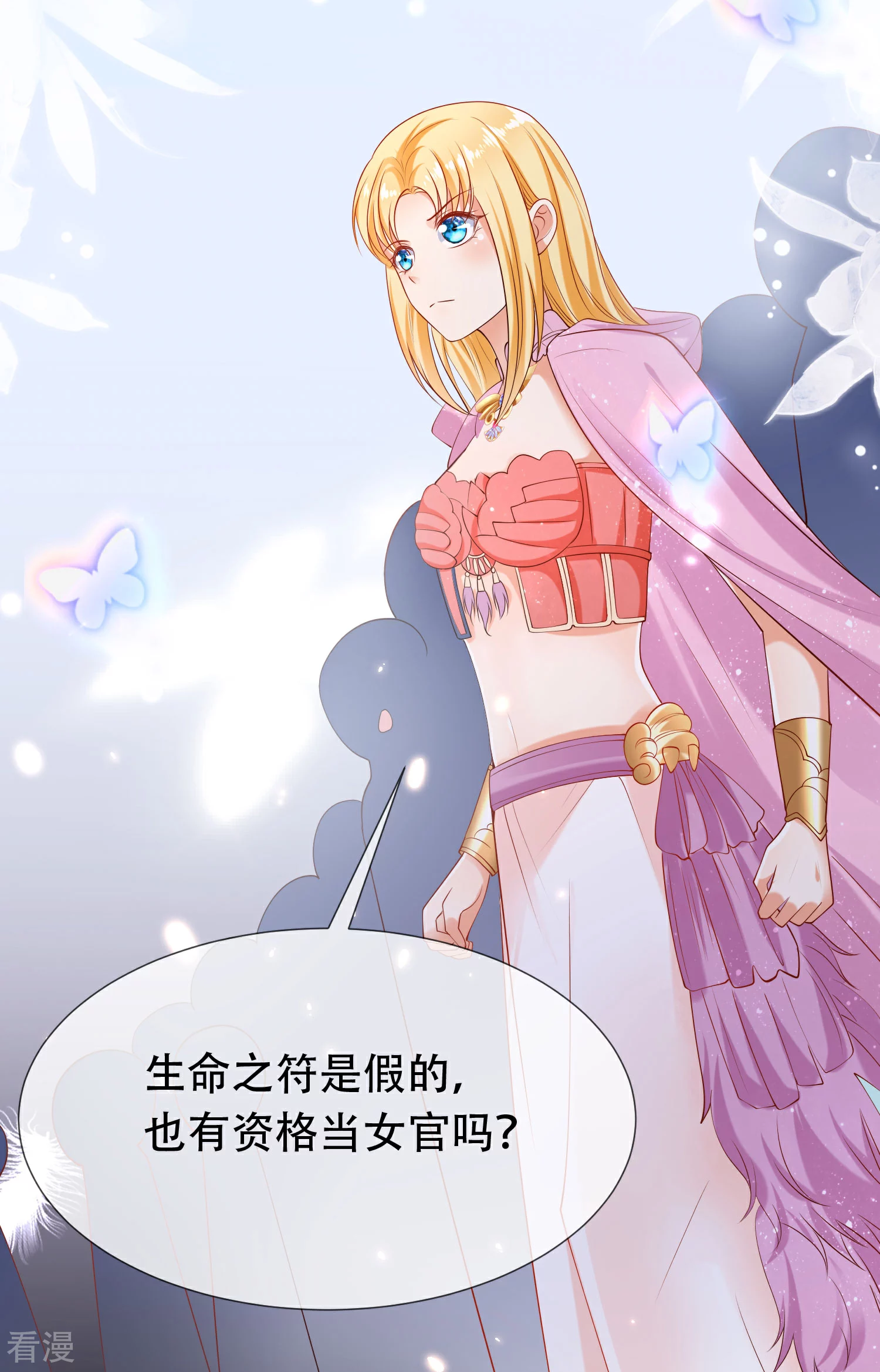 第46话 归来即是王者！6