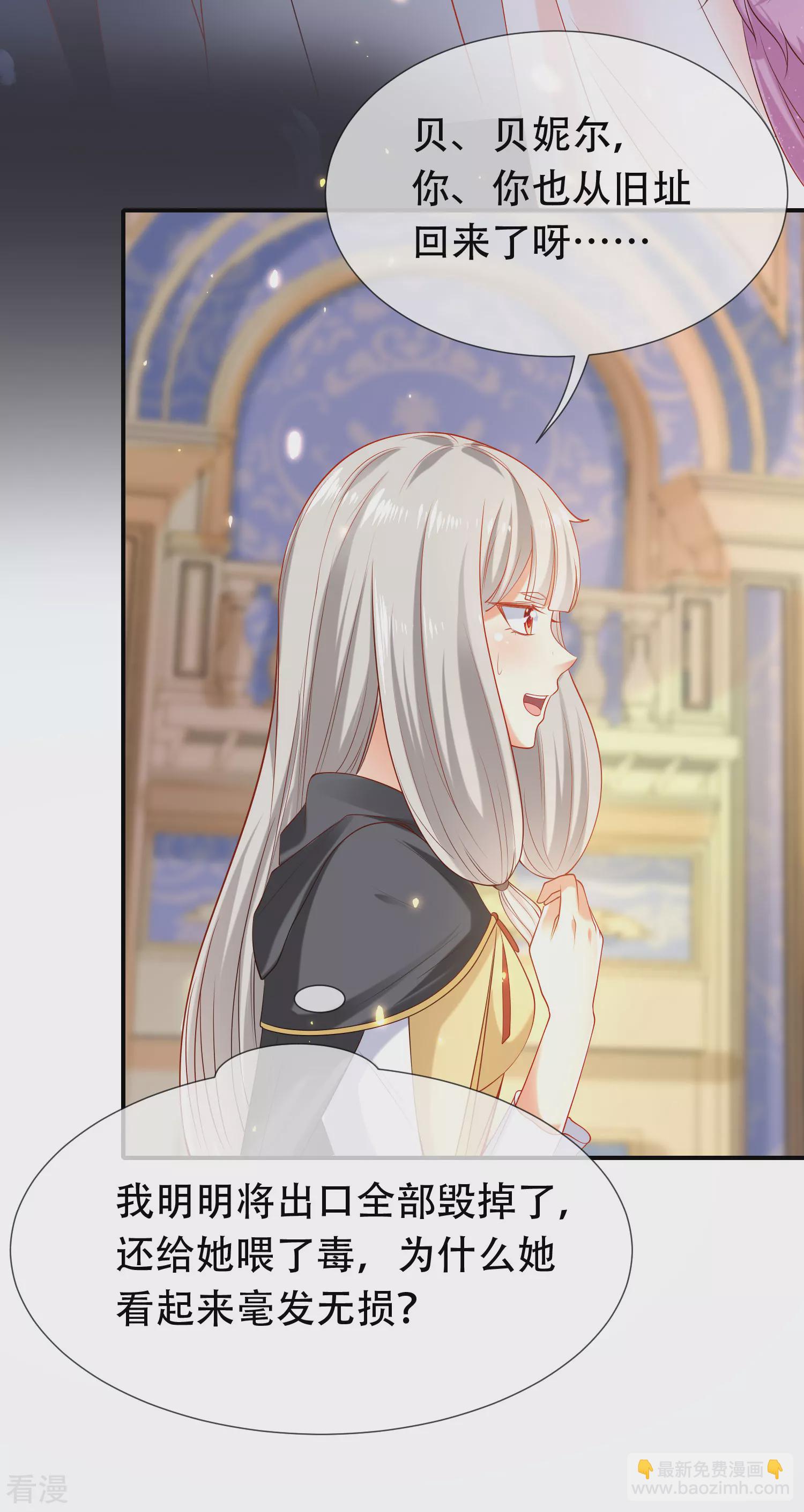 第46话 归来即是王者！7