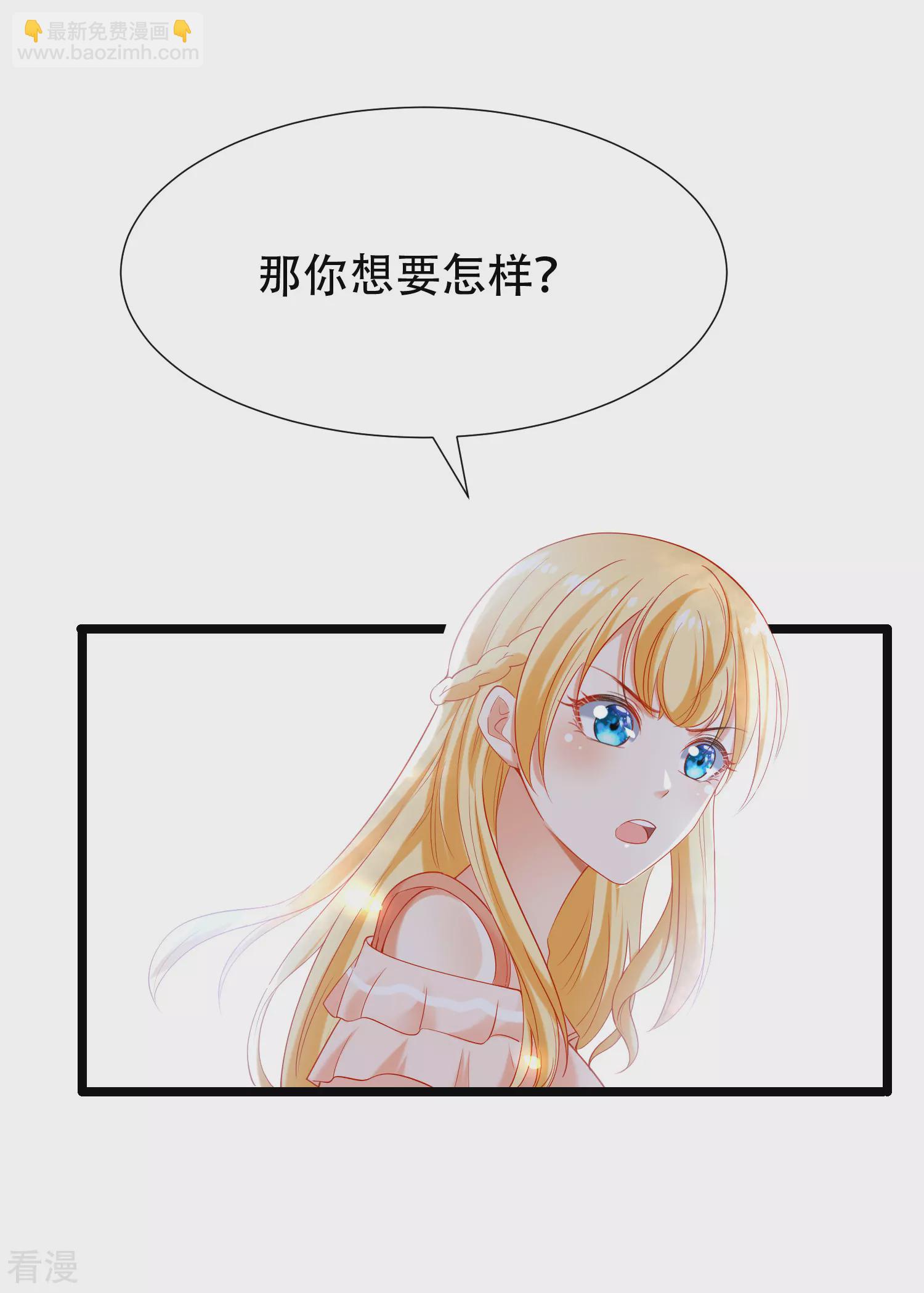 第49话 再次穿越可能会死？11