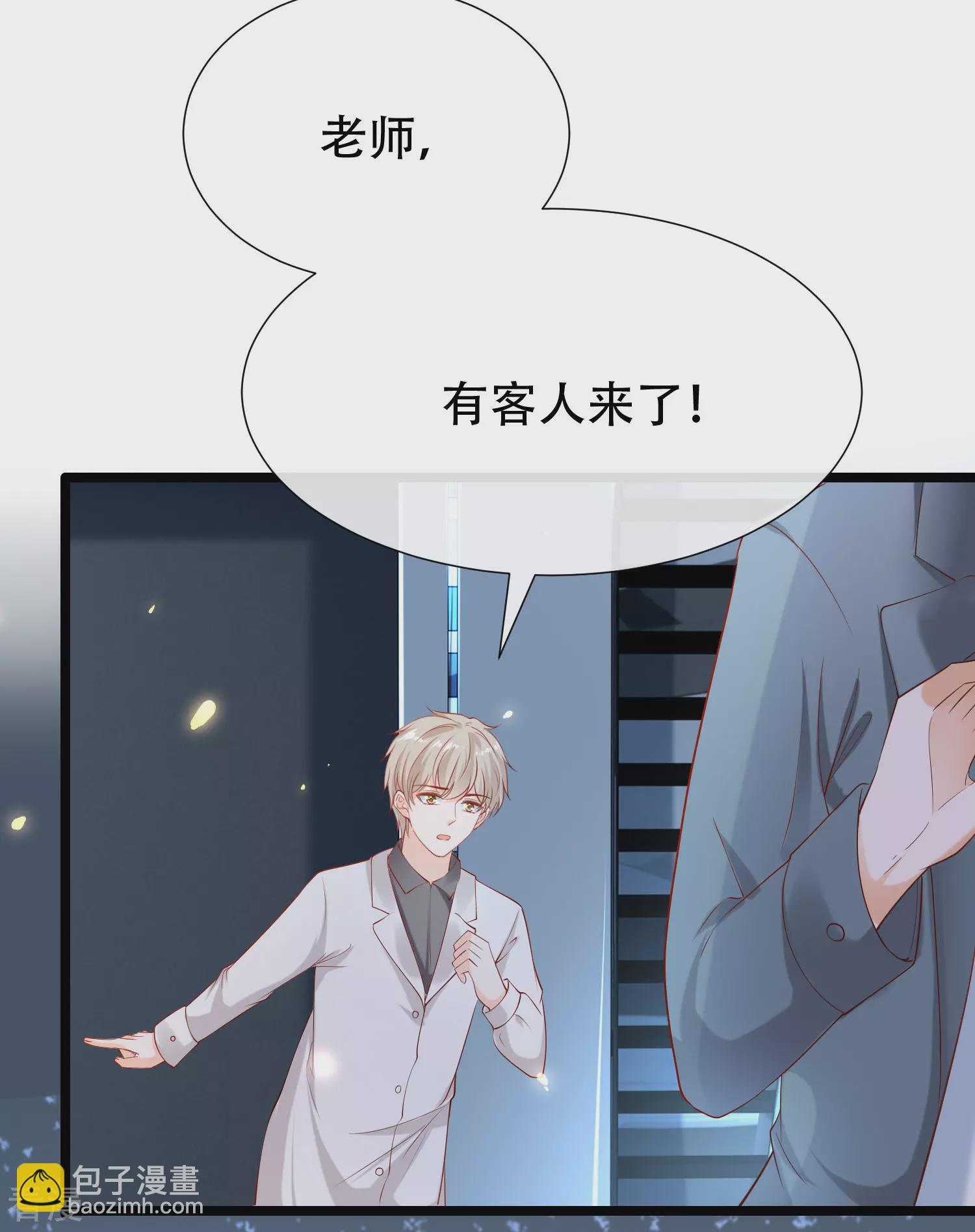 第49话 再次穿越可能会死？13