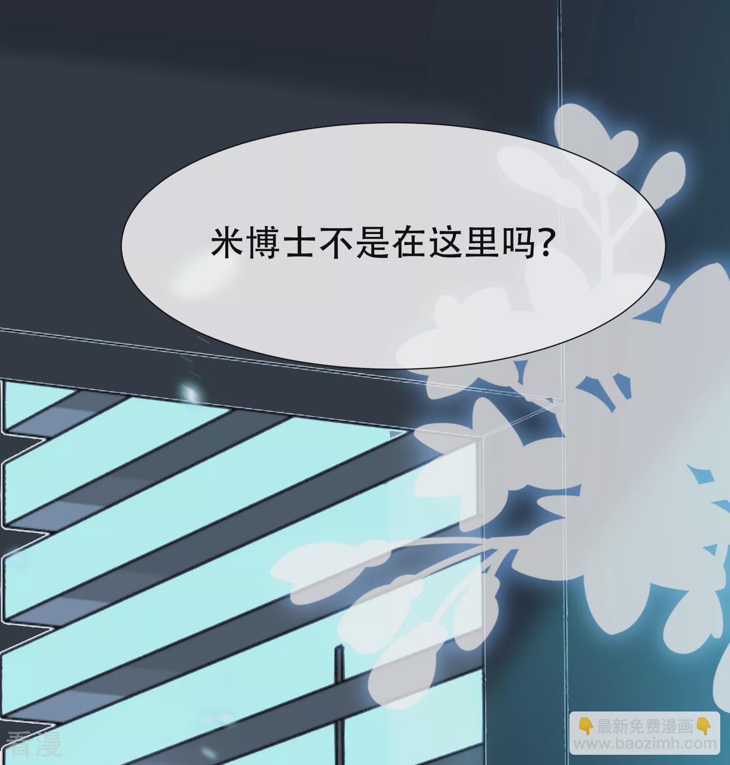 第49话 再次穿越可能会死？16