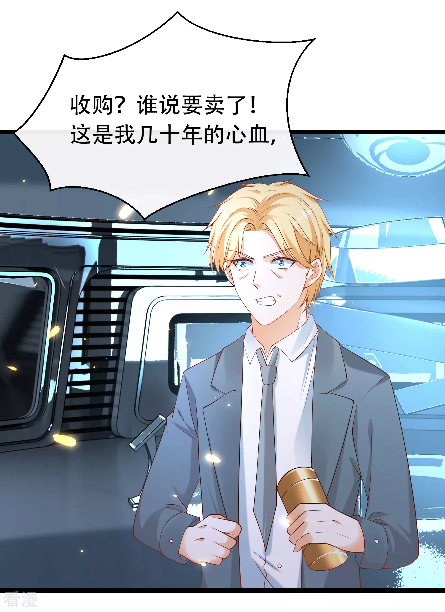第49话 再次穿越可能会死？20