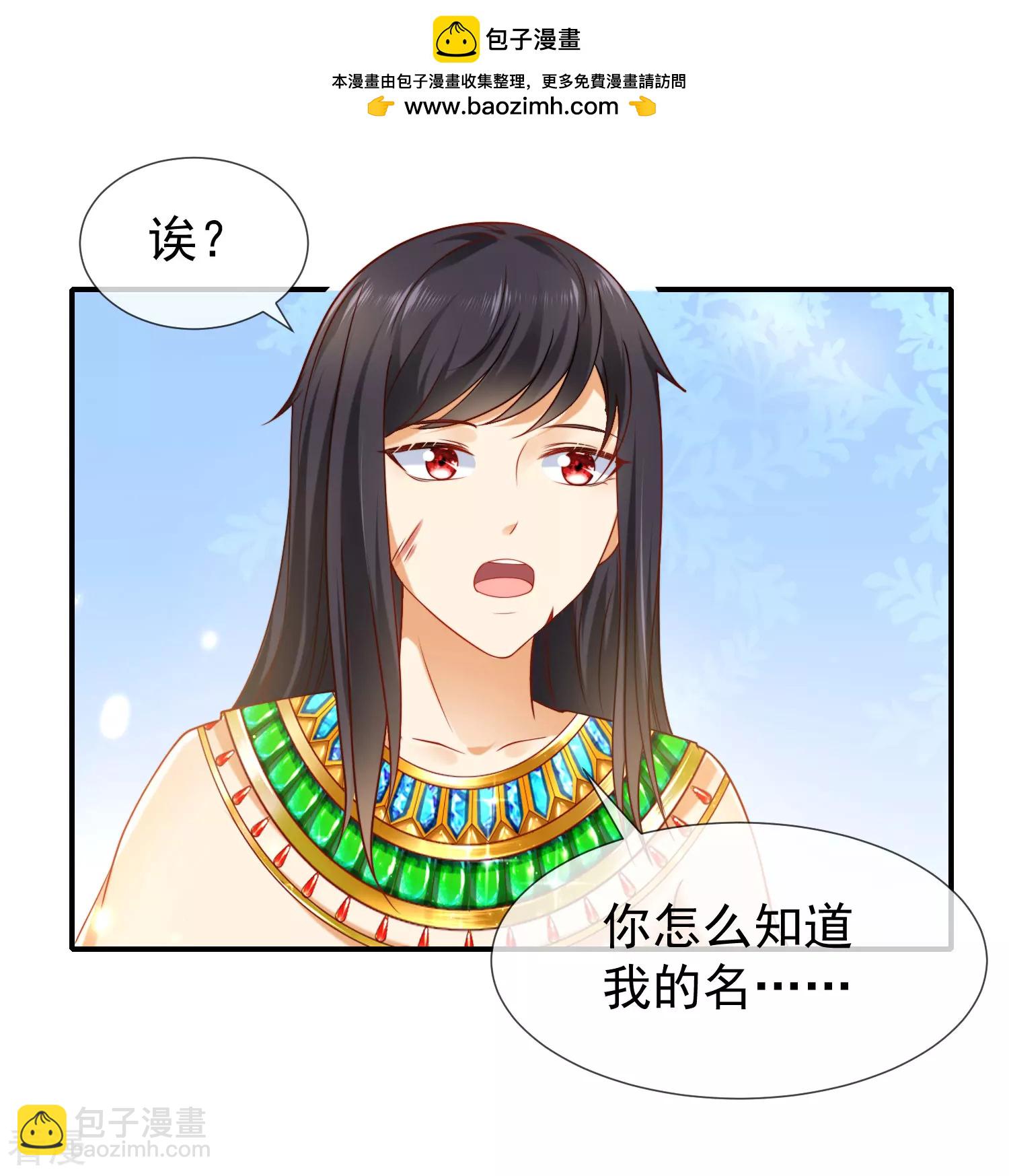 第52话 小正太米那1