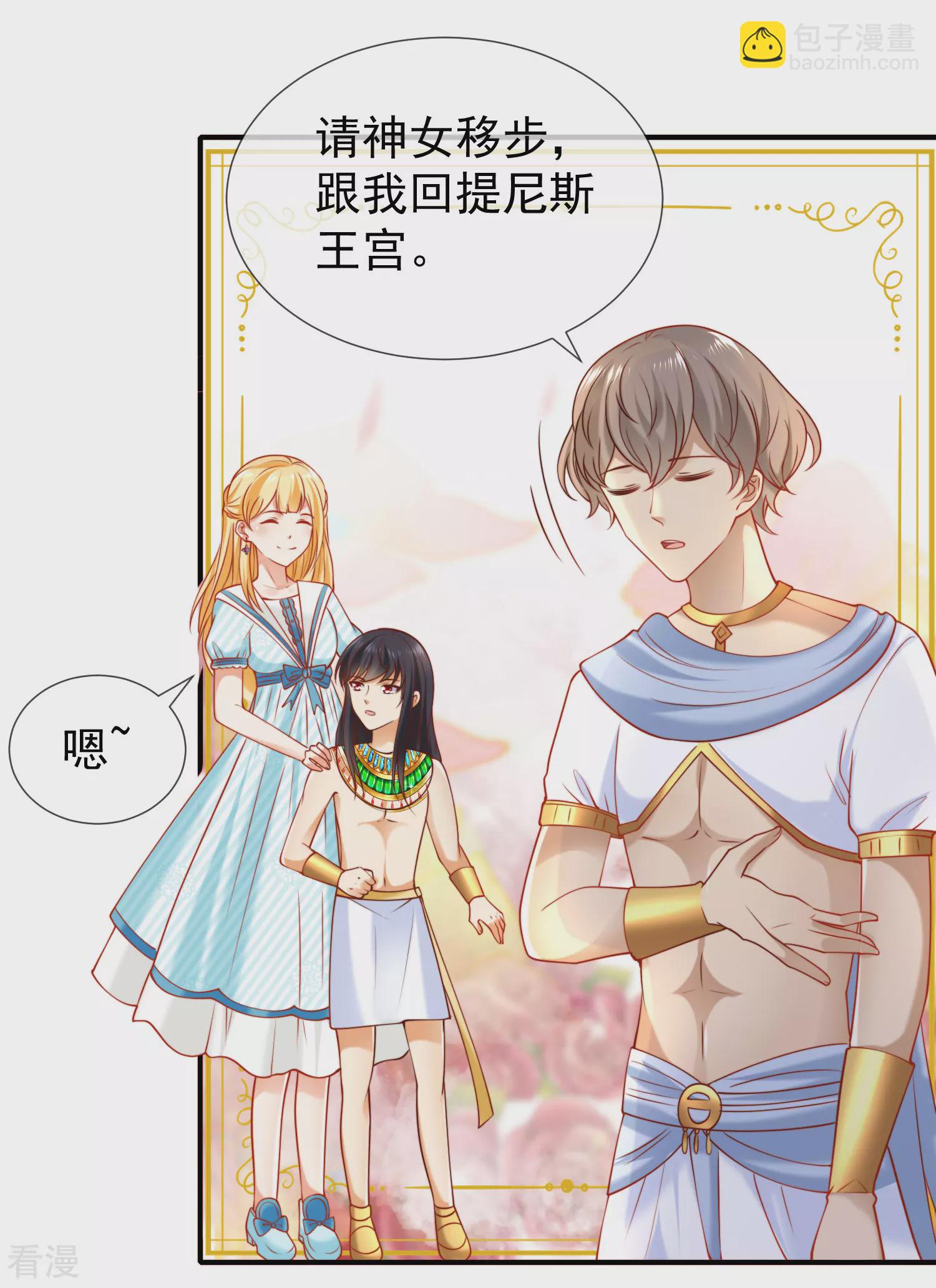 第52话 小正太米那12