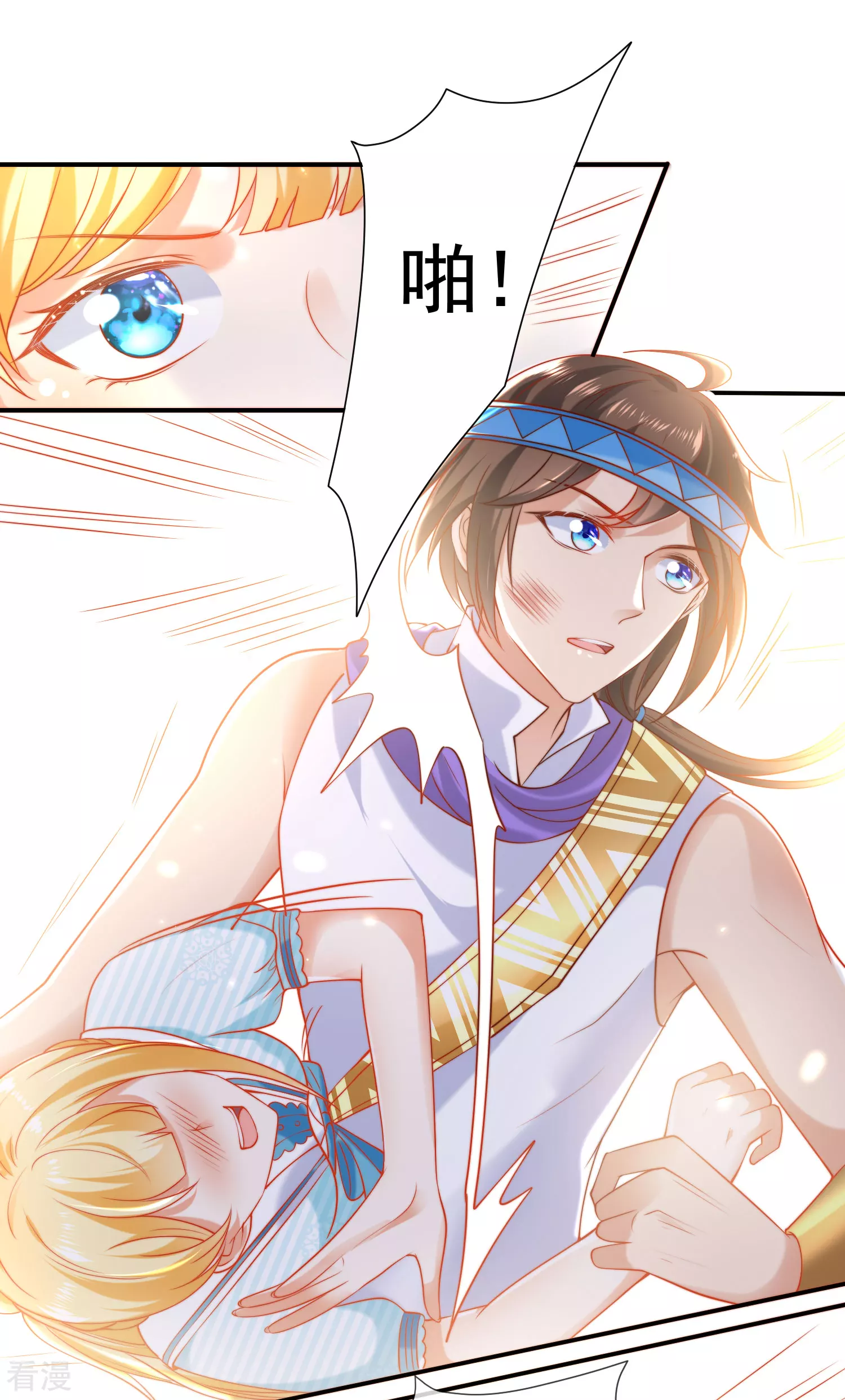 第53话 神女被抢走了？！17