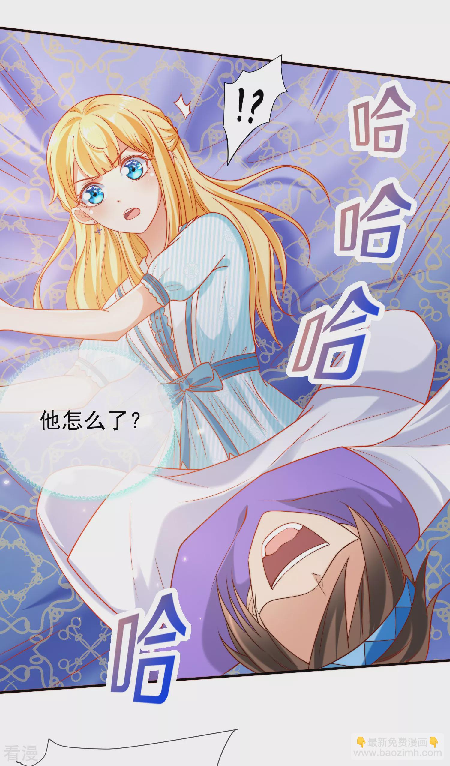 第53话 神女被抢走了？！19