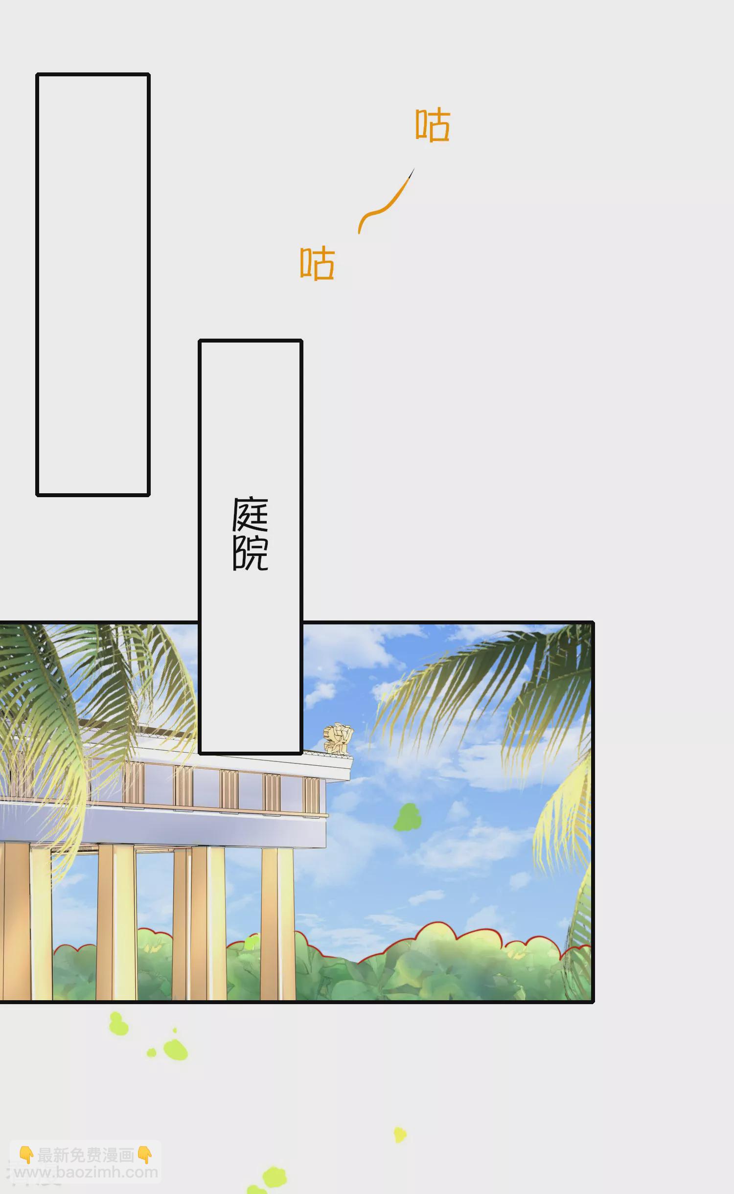 第53话 神女被抢走了？！7