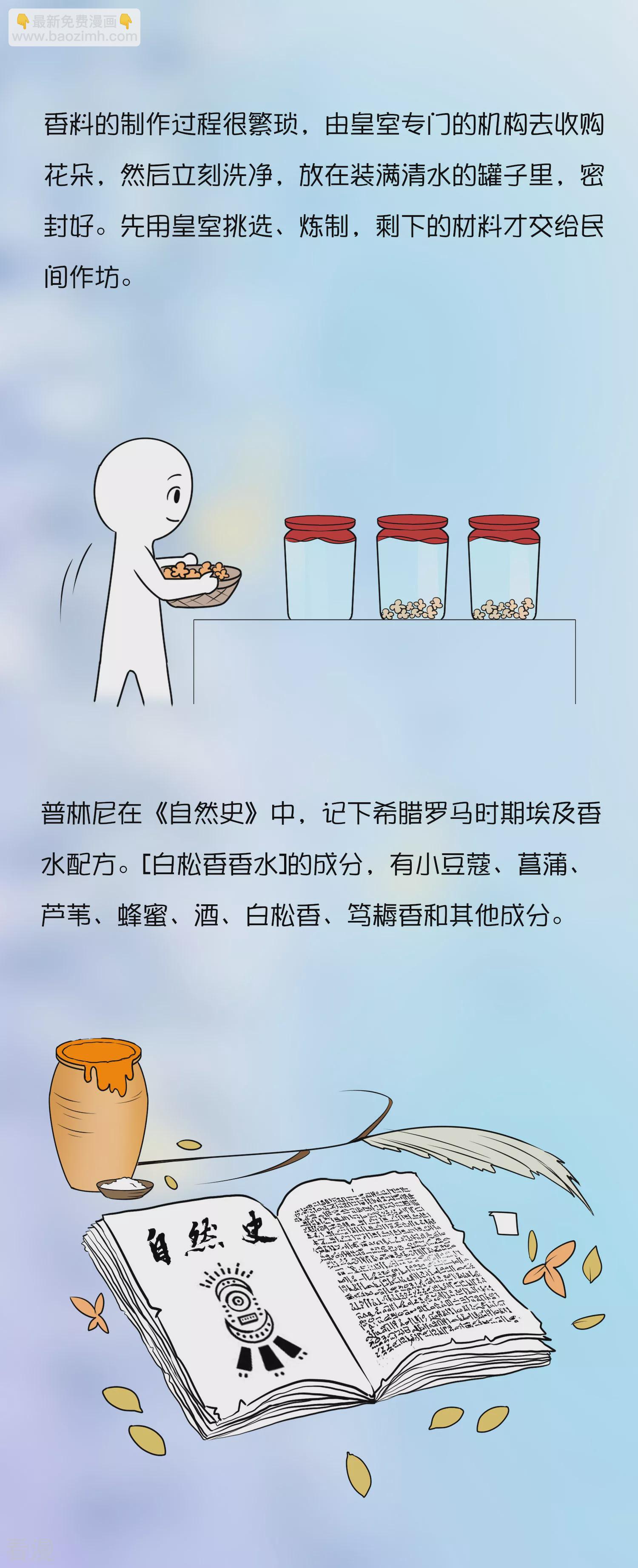 王的茶话会23 有内味儿的特别栏目~4