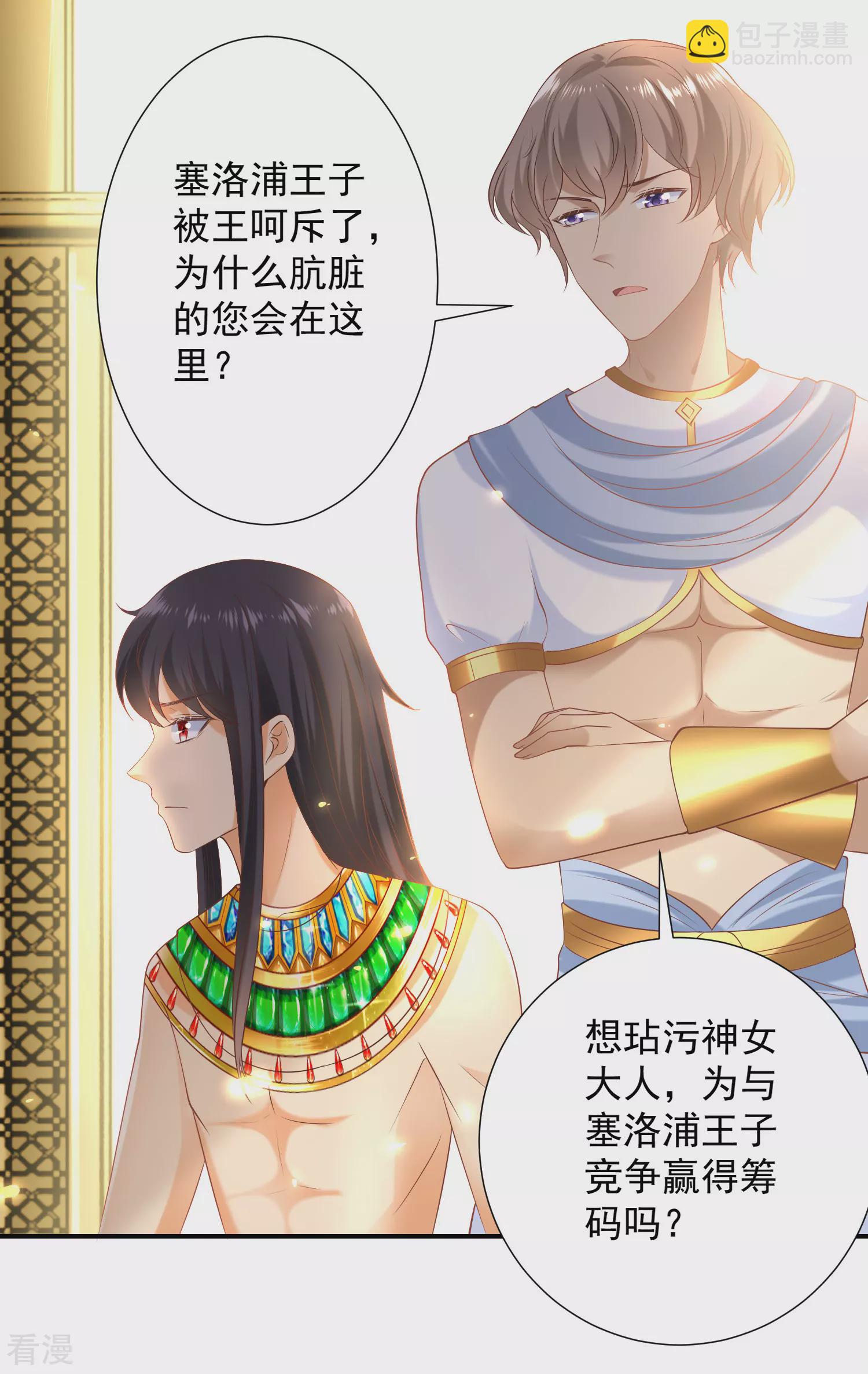 第55话 nice！nice！nice！10
