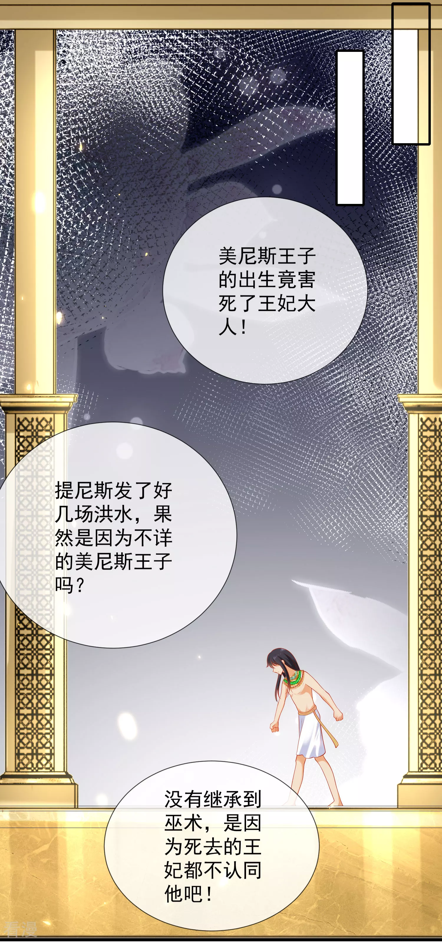 第55话 nice！nice！nice！12