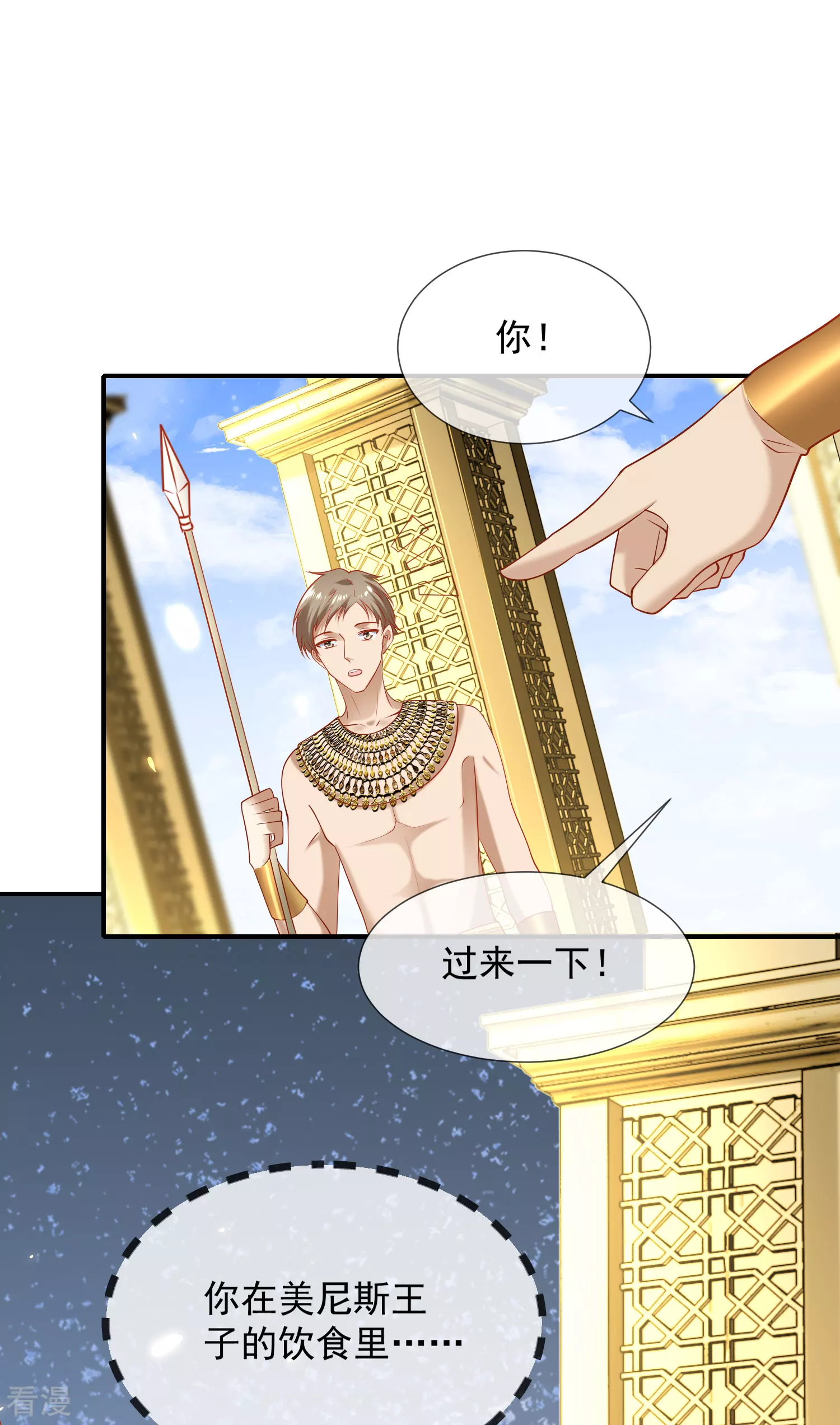 第55话 nice！nice！nice！15