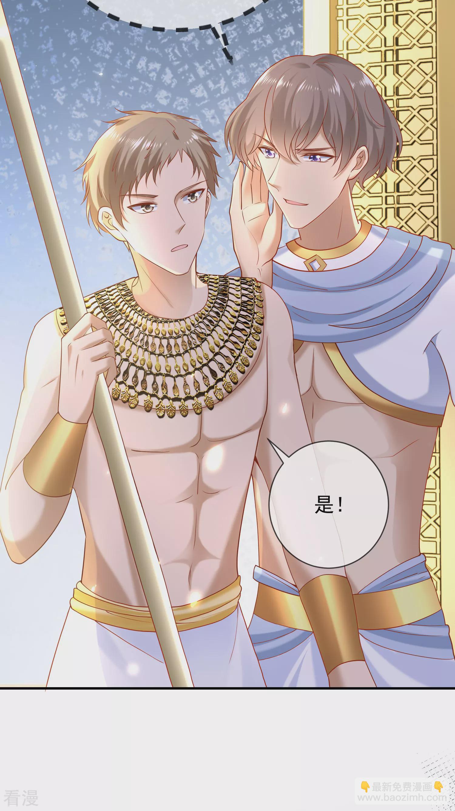 第55话 nice！nice！nice！16