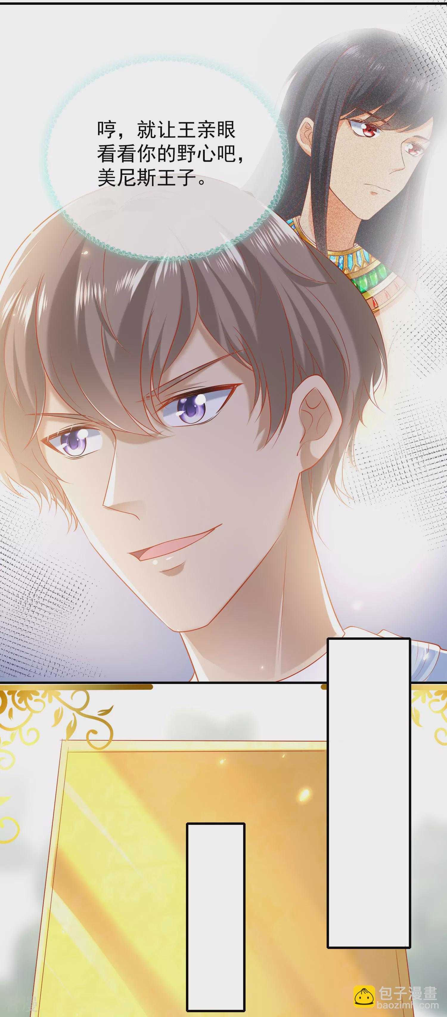 第55话 nice！nice！nice！17