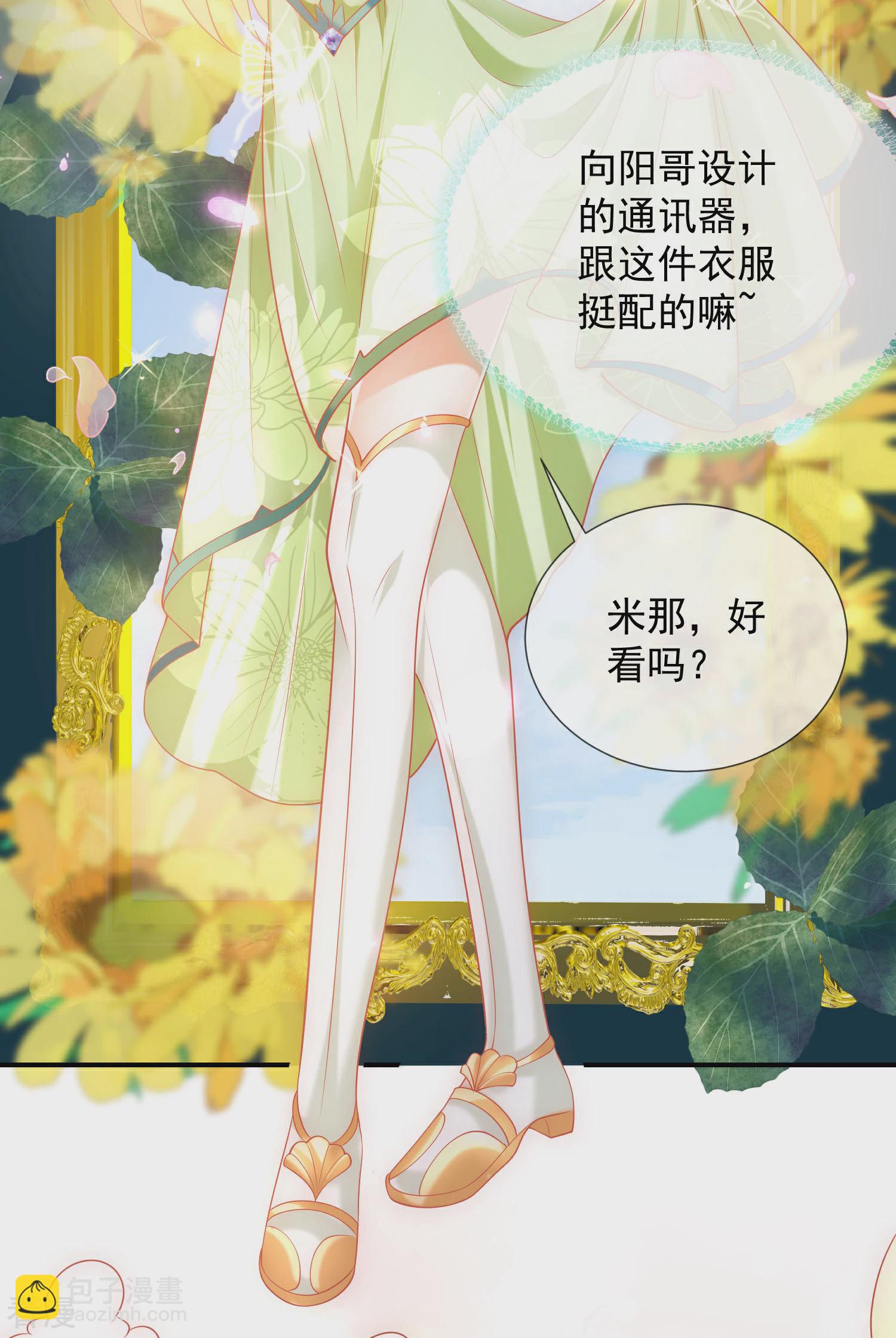第55话 nice！nice！nice！2