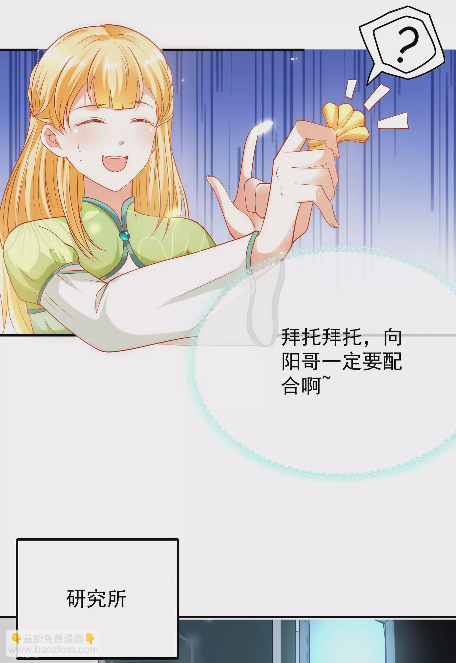 第55话 nice！nice！nice！22