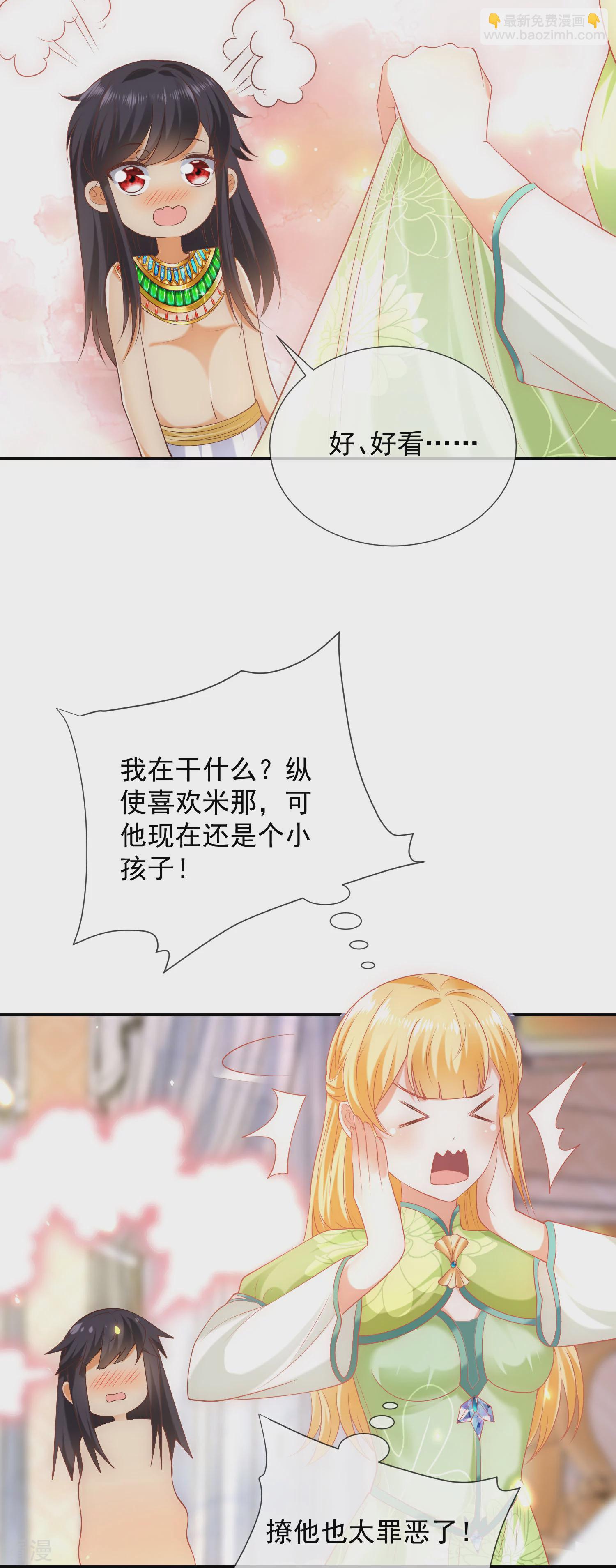 第55话 nice！nice！nice！3