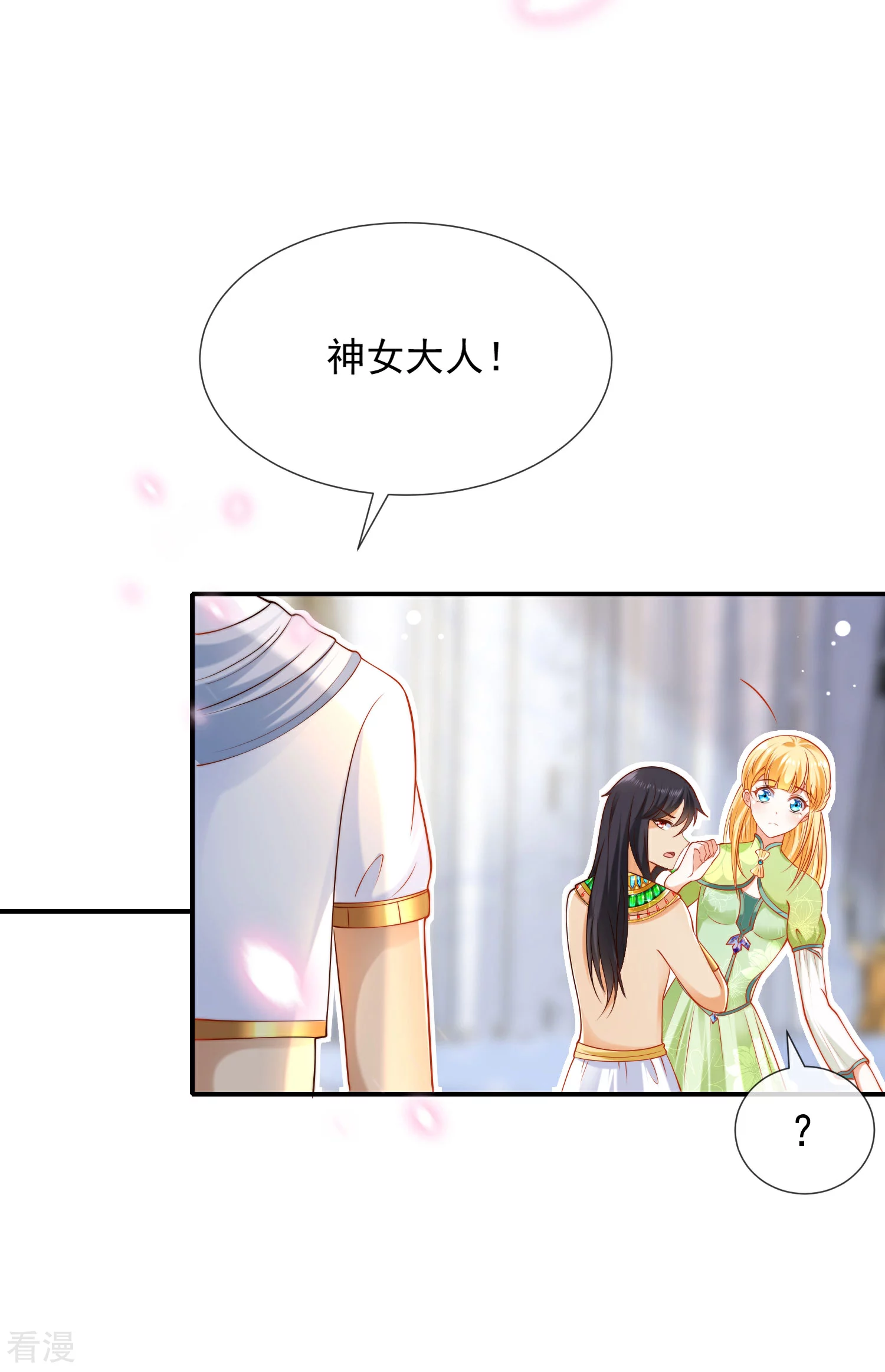 第55话 nice！nice！nice！7