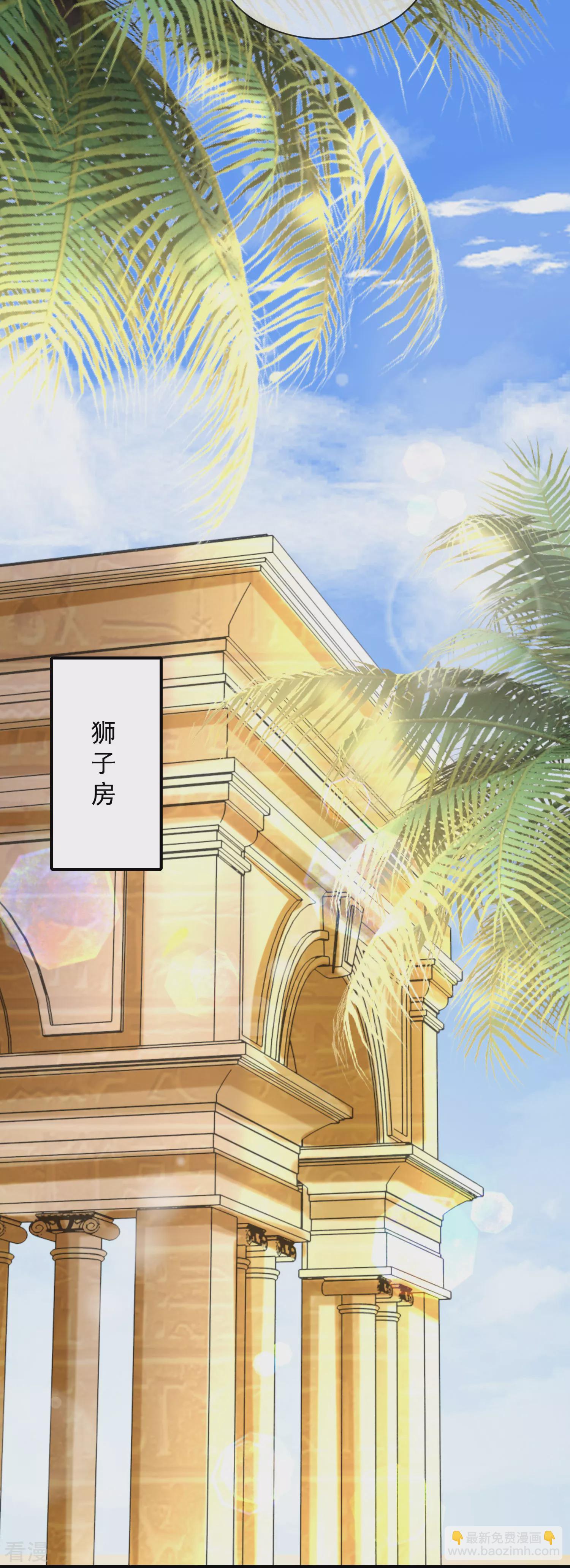 第56话 原来我就是她！5