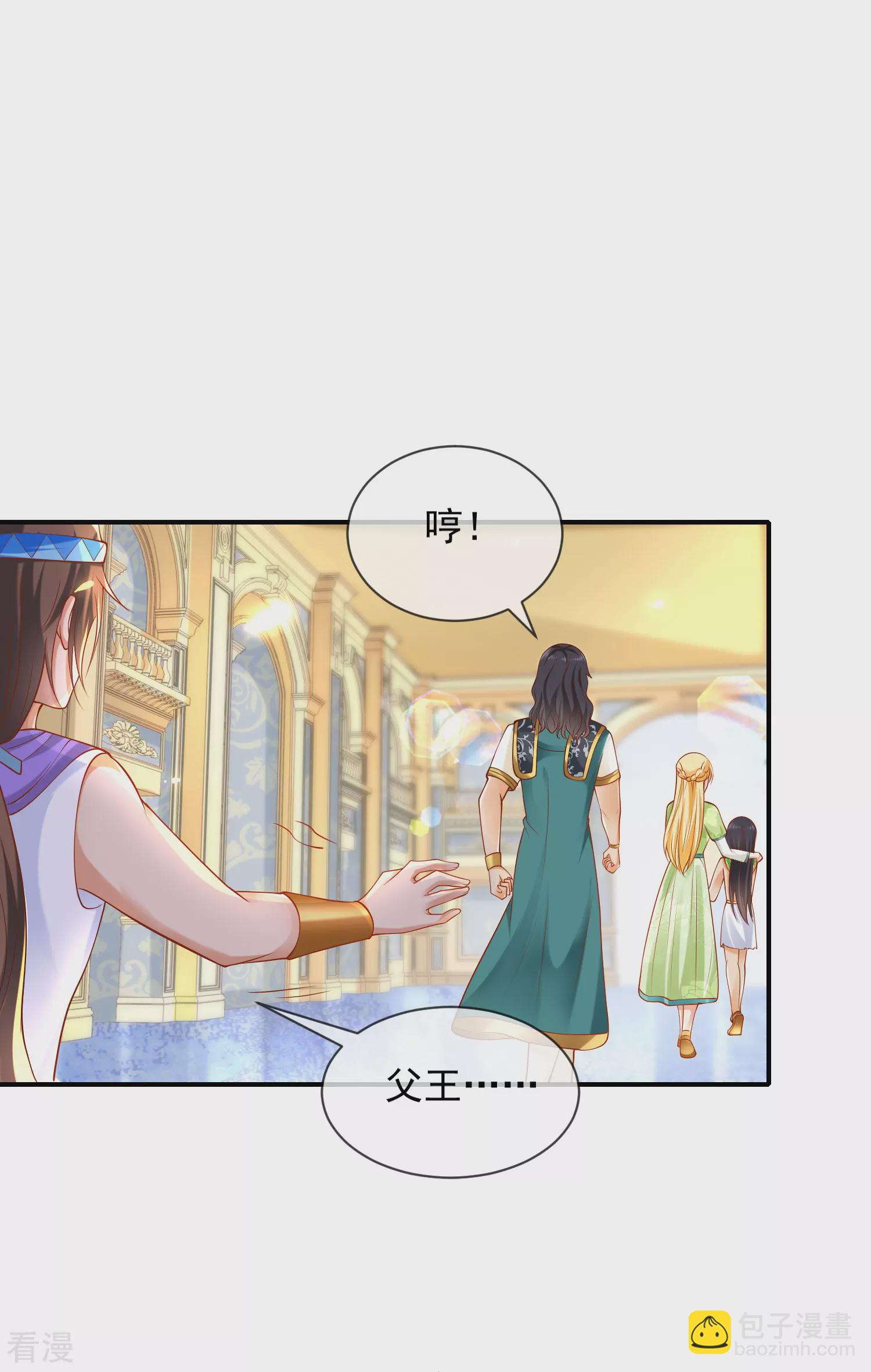 第57话 你在和谁亲亲？？？14