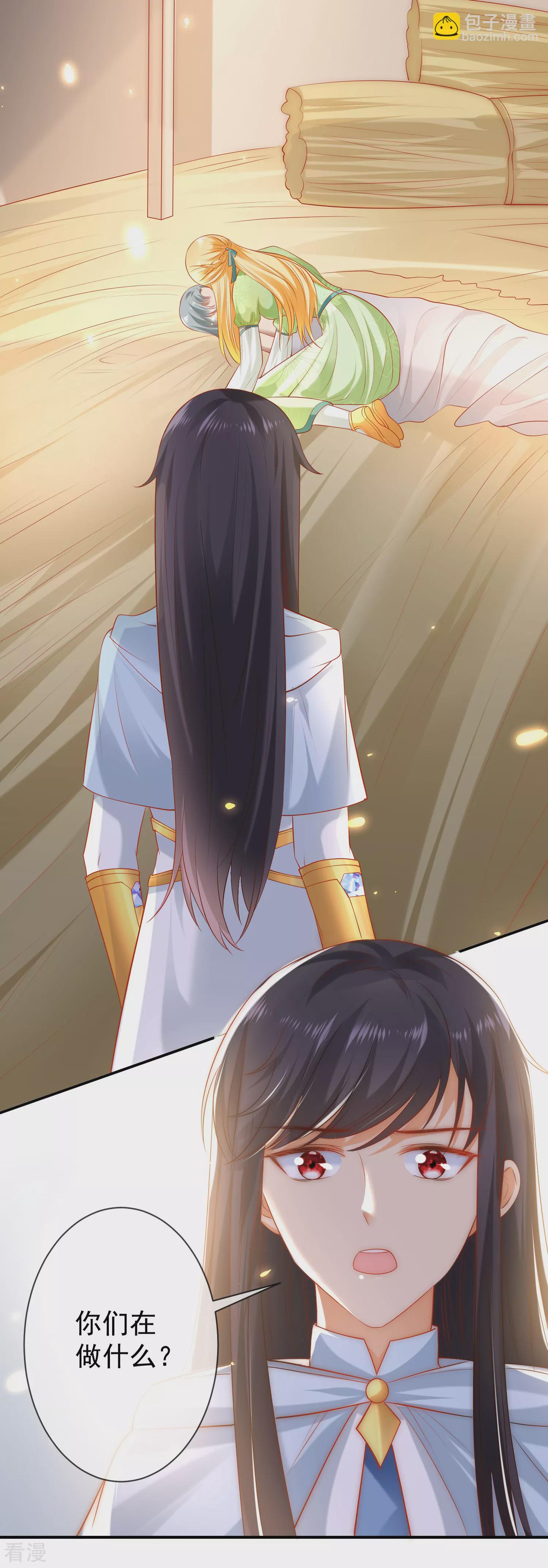 第57话 你在和谁亲亲？？？26