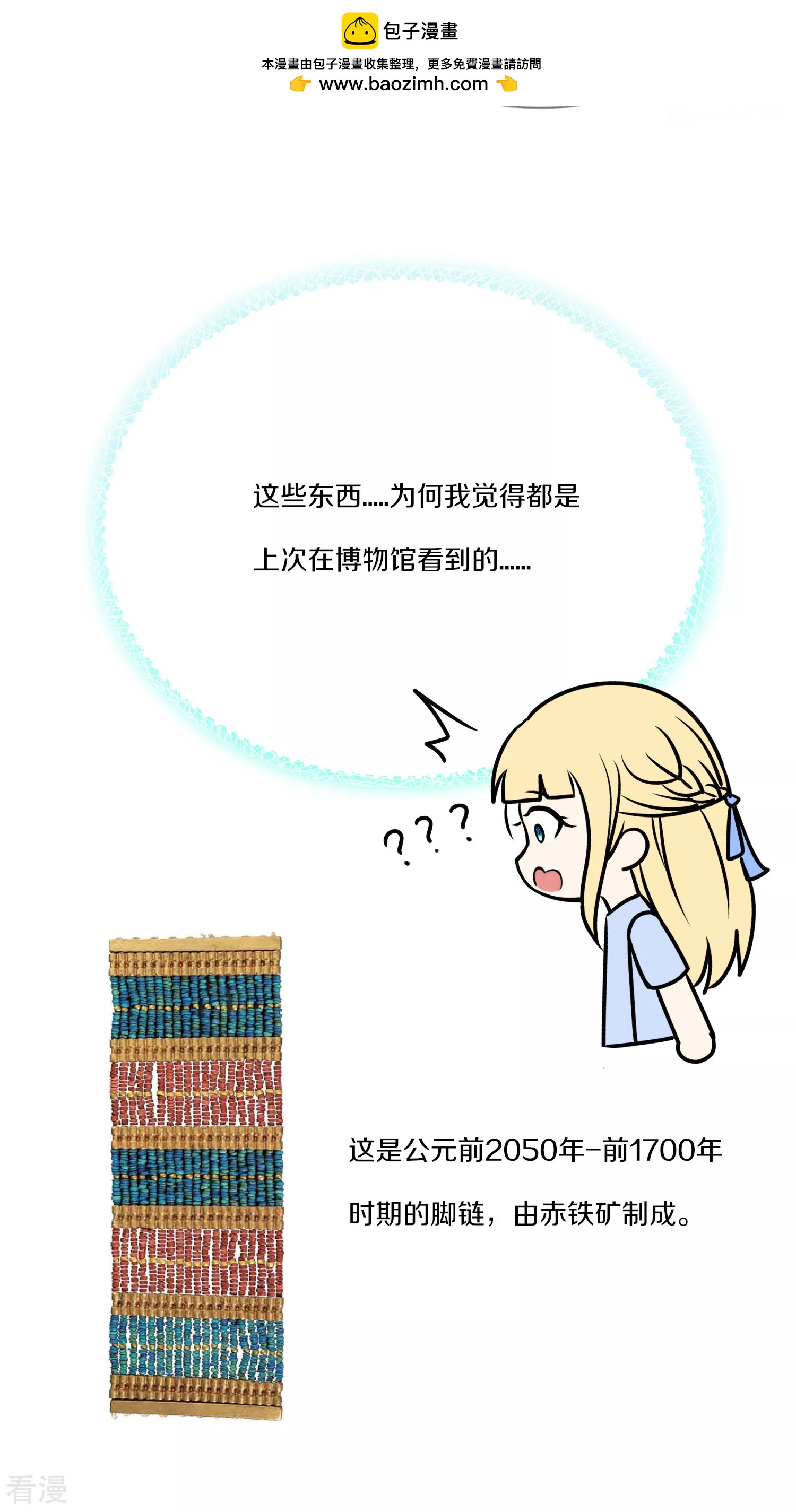 王的茶话会25 博物馆惊喜知多少1