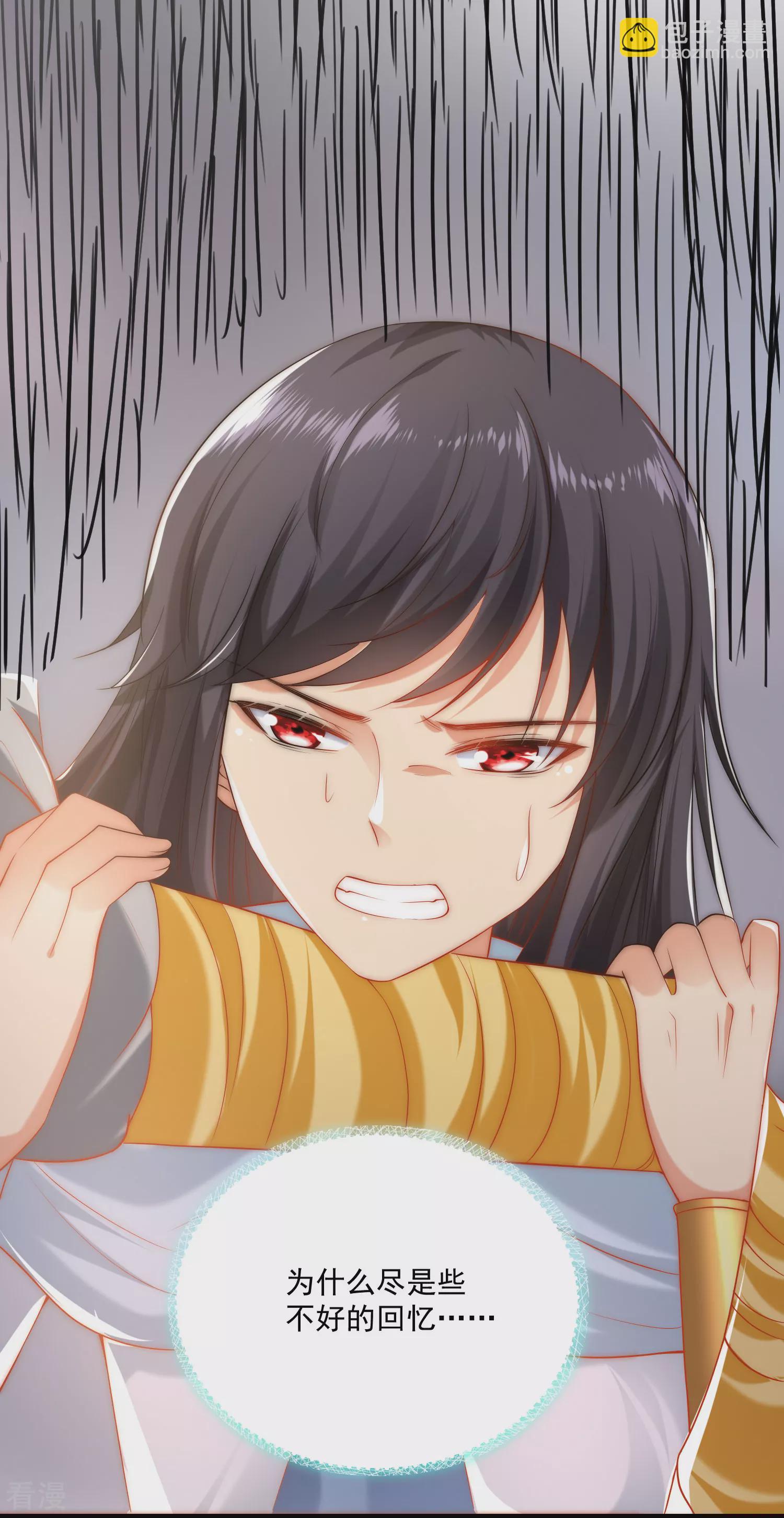 第59话 美尼斯的命定天女出现！5