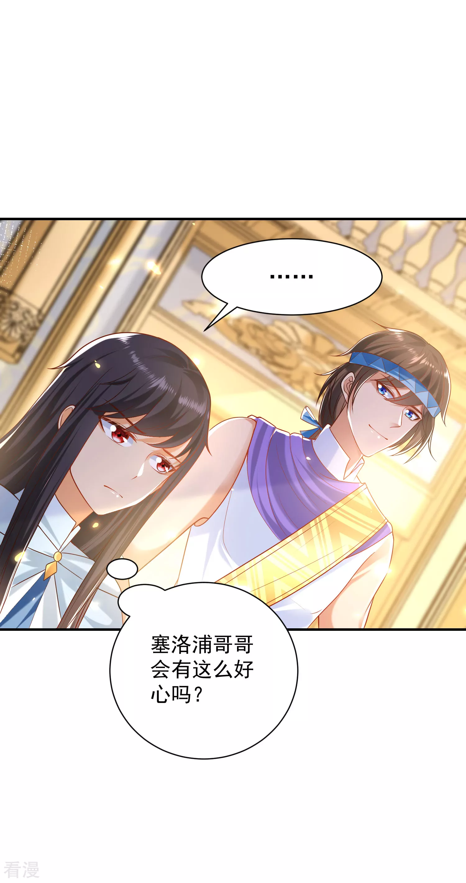第64话 拿走我全部的灵魂吧！12