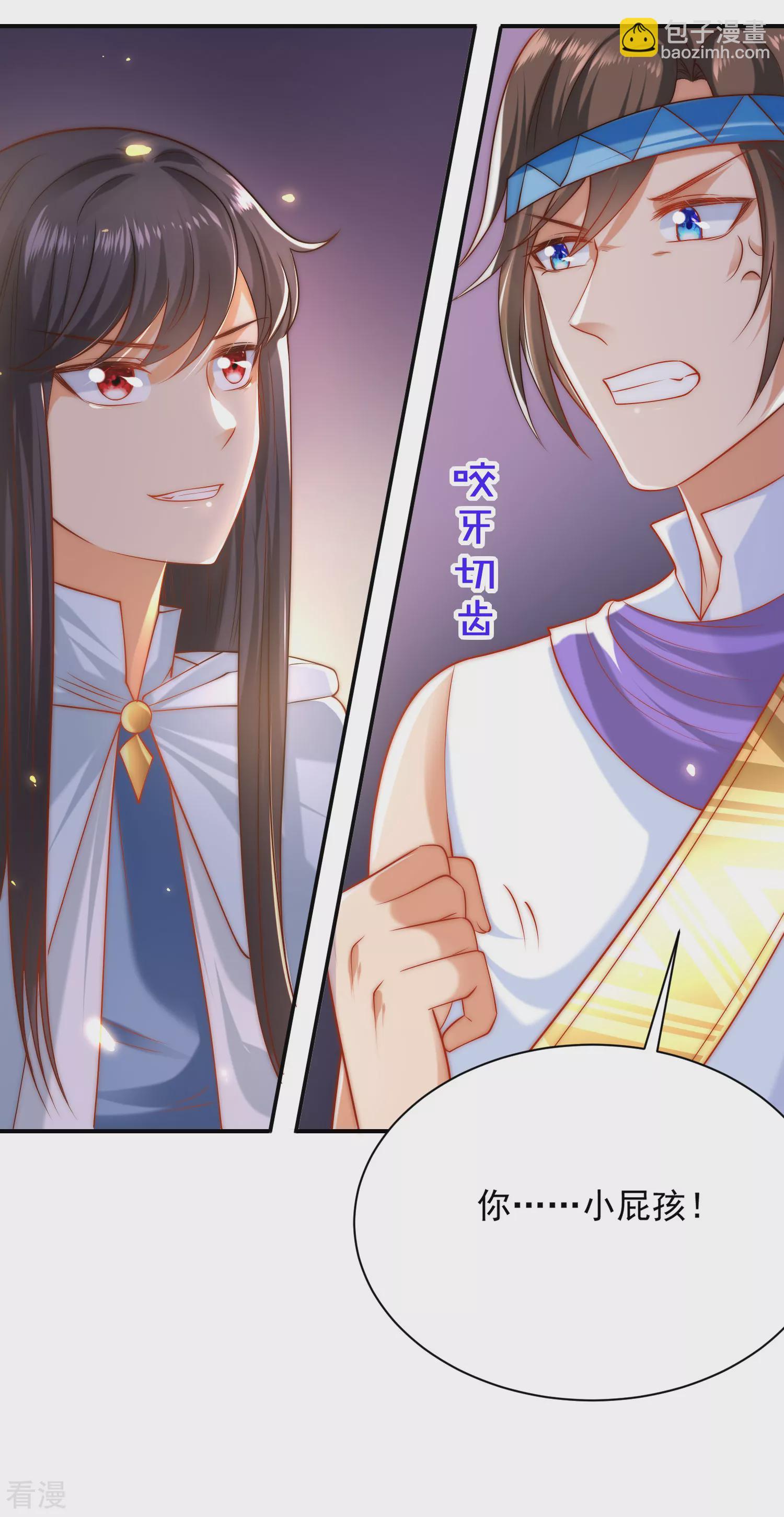 第64话 拿走我全部的灵魂吧！14