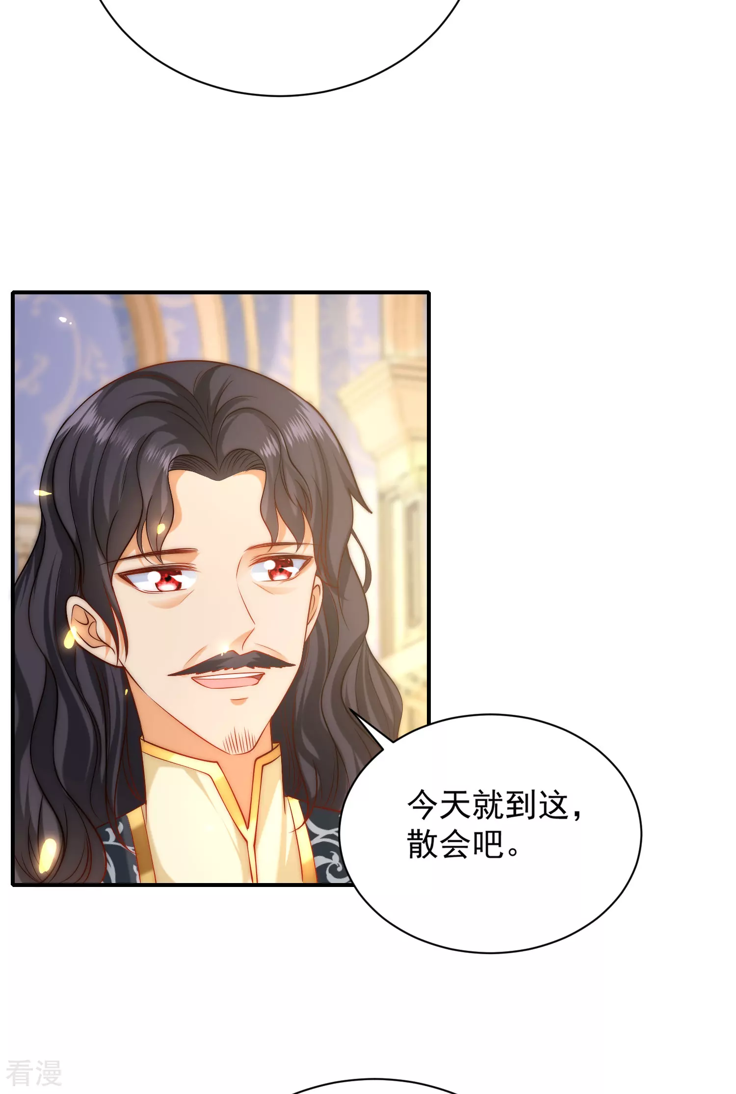 第64话 拿走我全部的灵魂吧！16