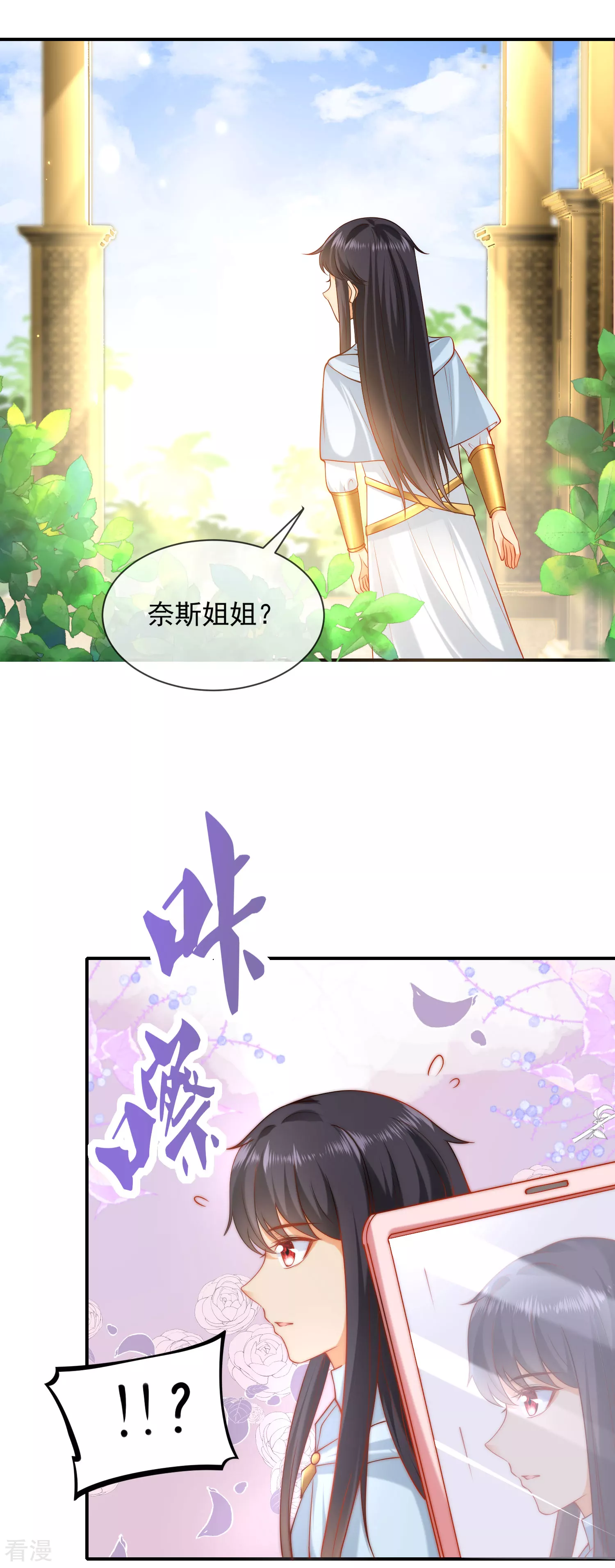 第64话 拿走我全部的灵魂吧！22