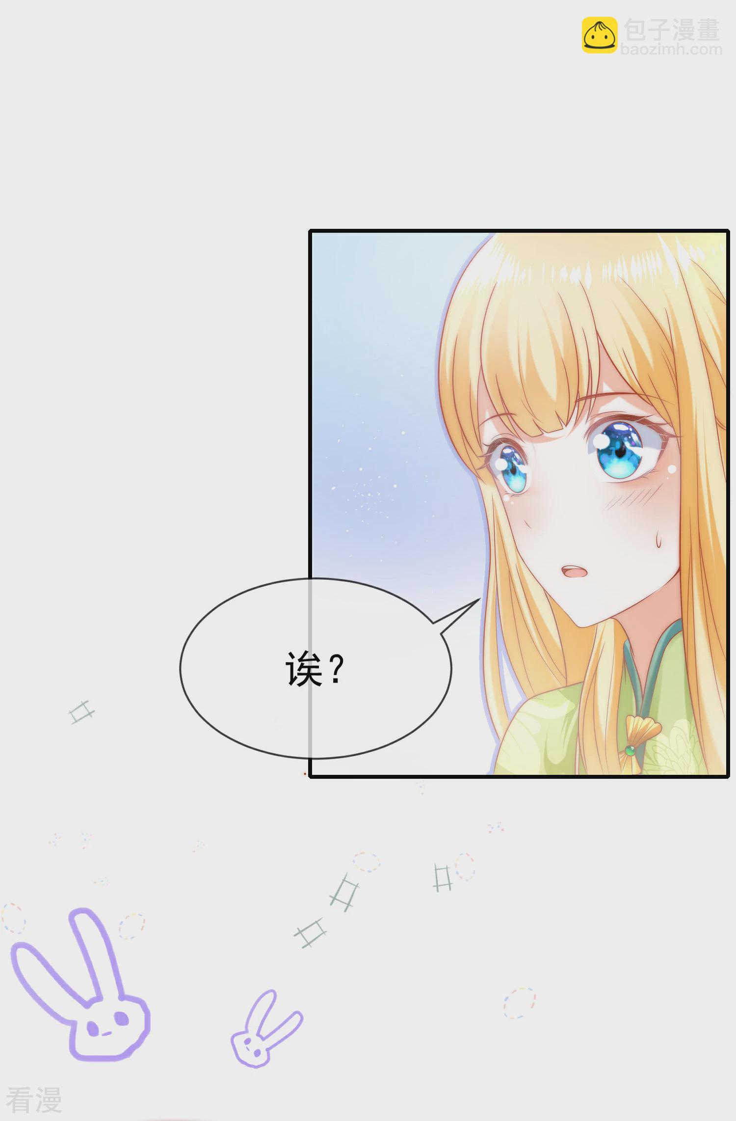 第64话 拿走我全部的灵魂吧！5
