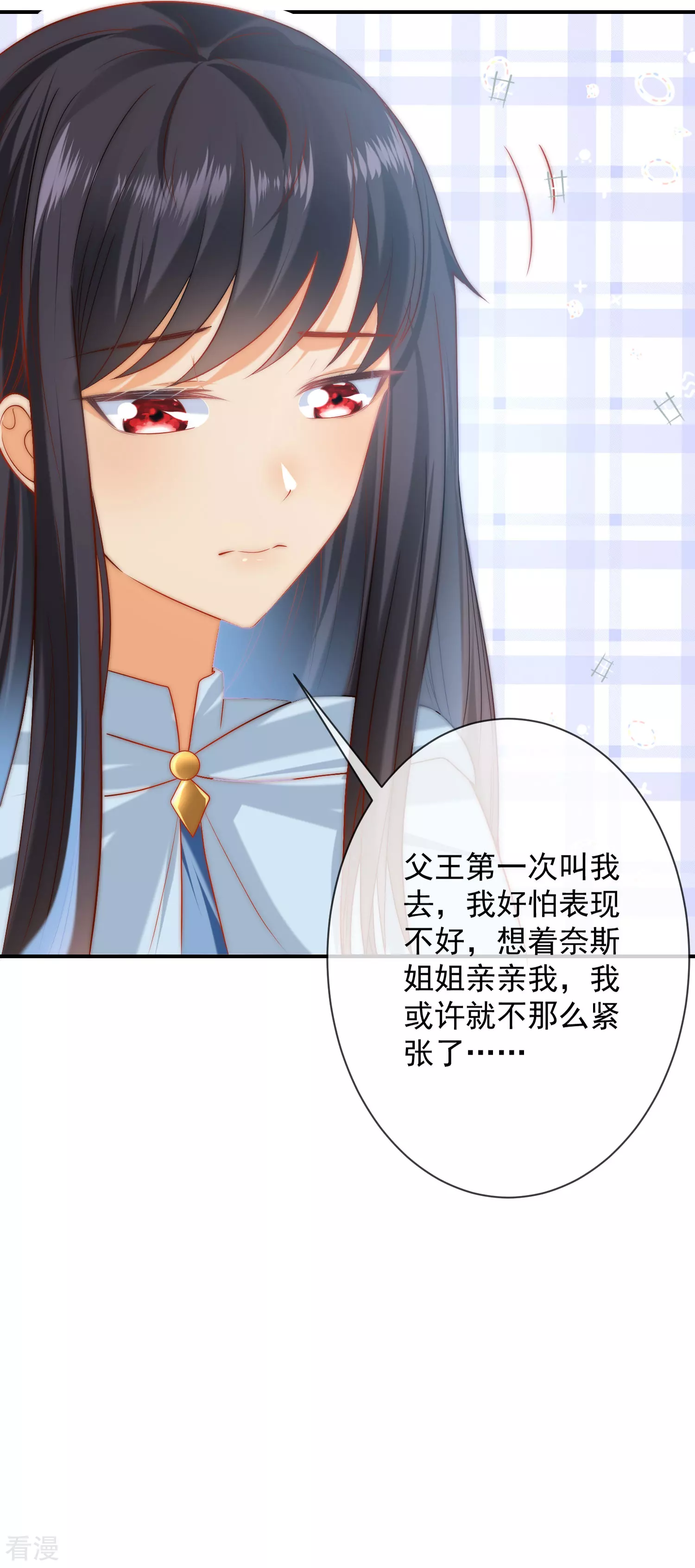 第64话 拿走我全部的灵魂吧！6