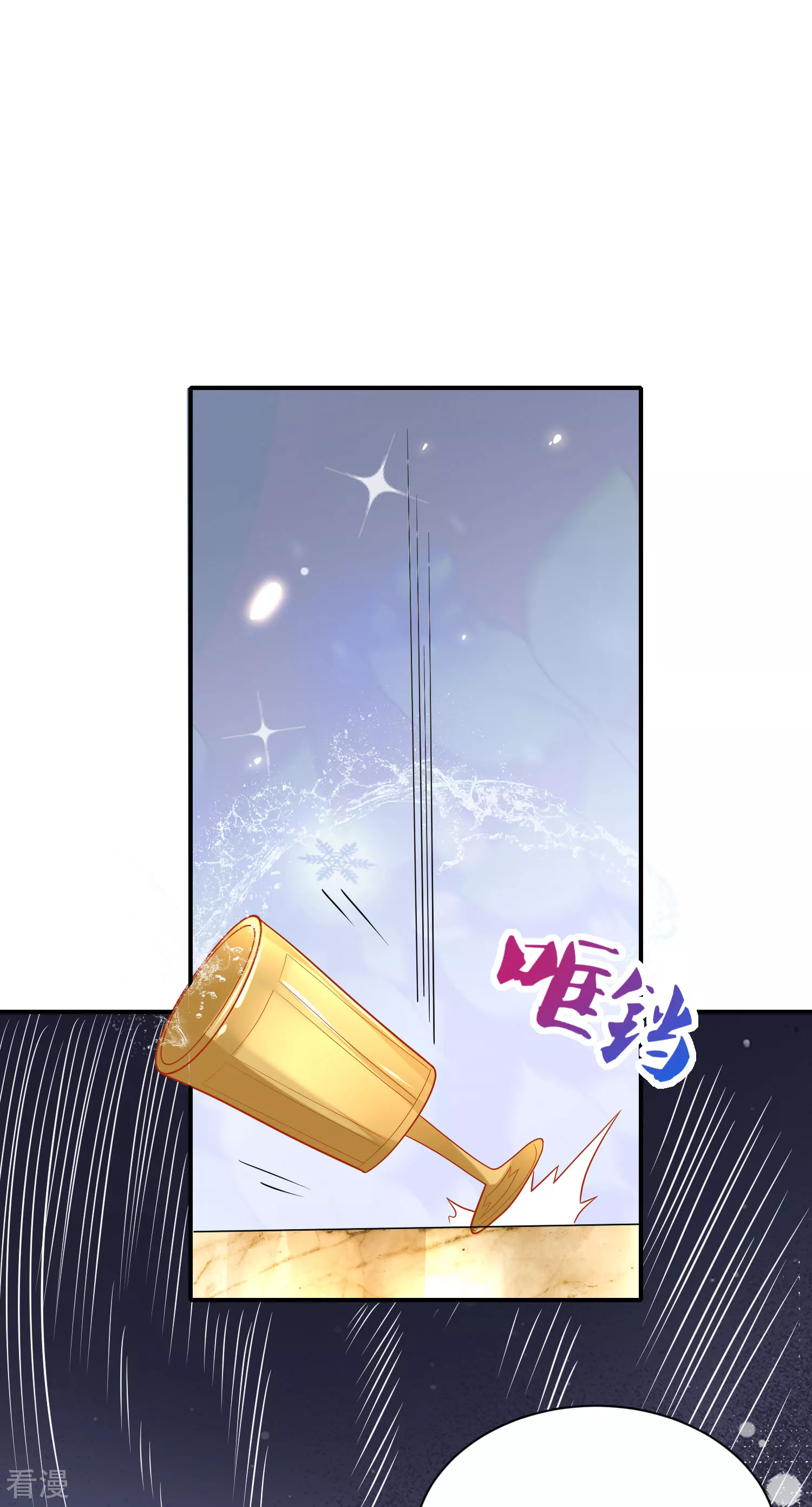 第66话 宁可伤害自己也绝不伤害你！5
