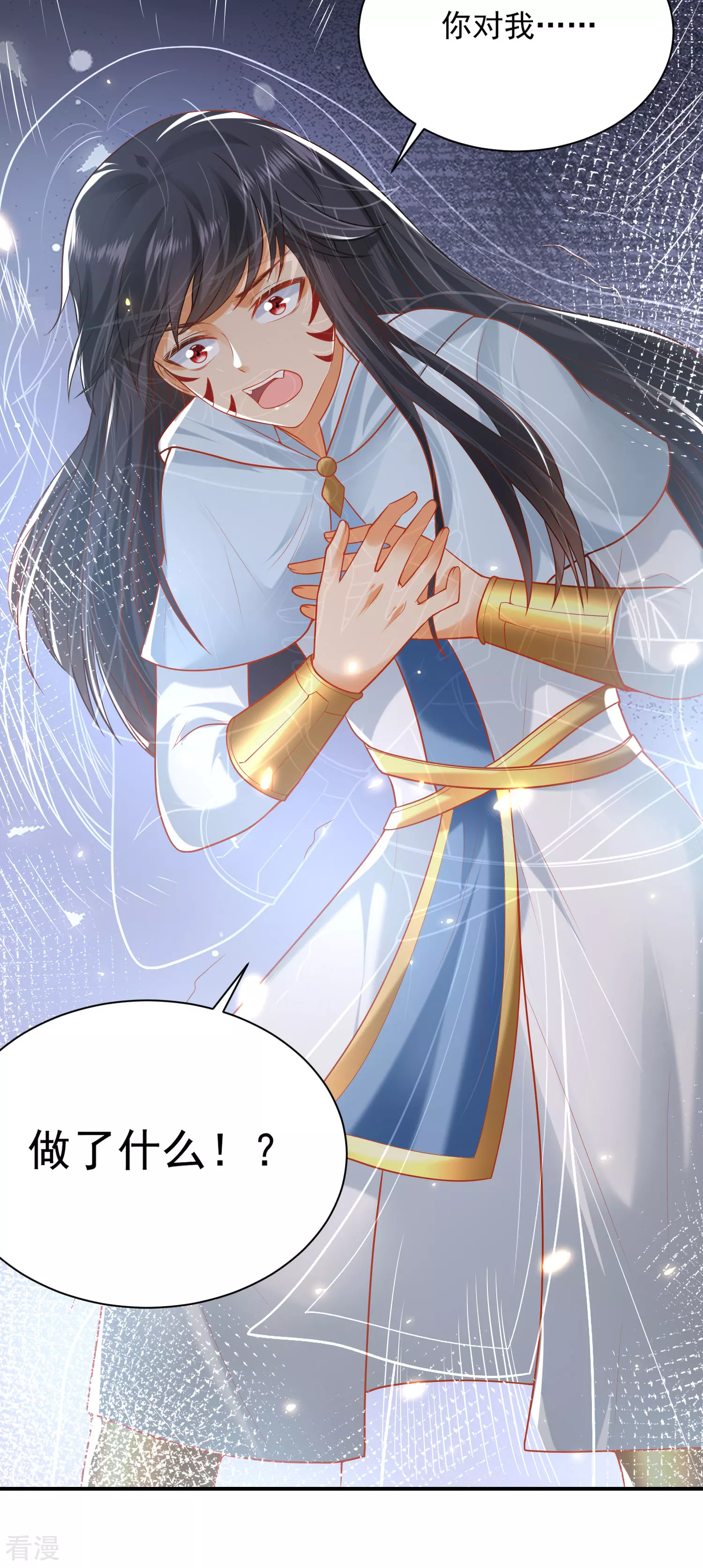 第66话 宁可伤害自己也绝不伤害你！6