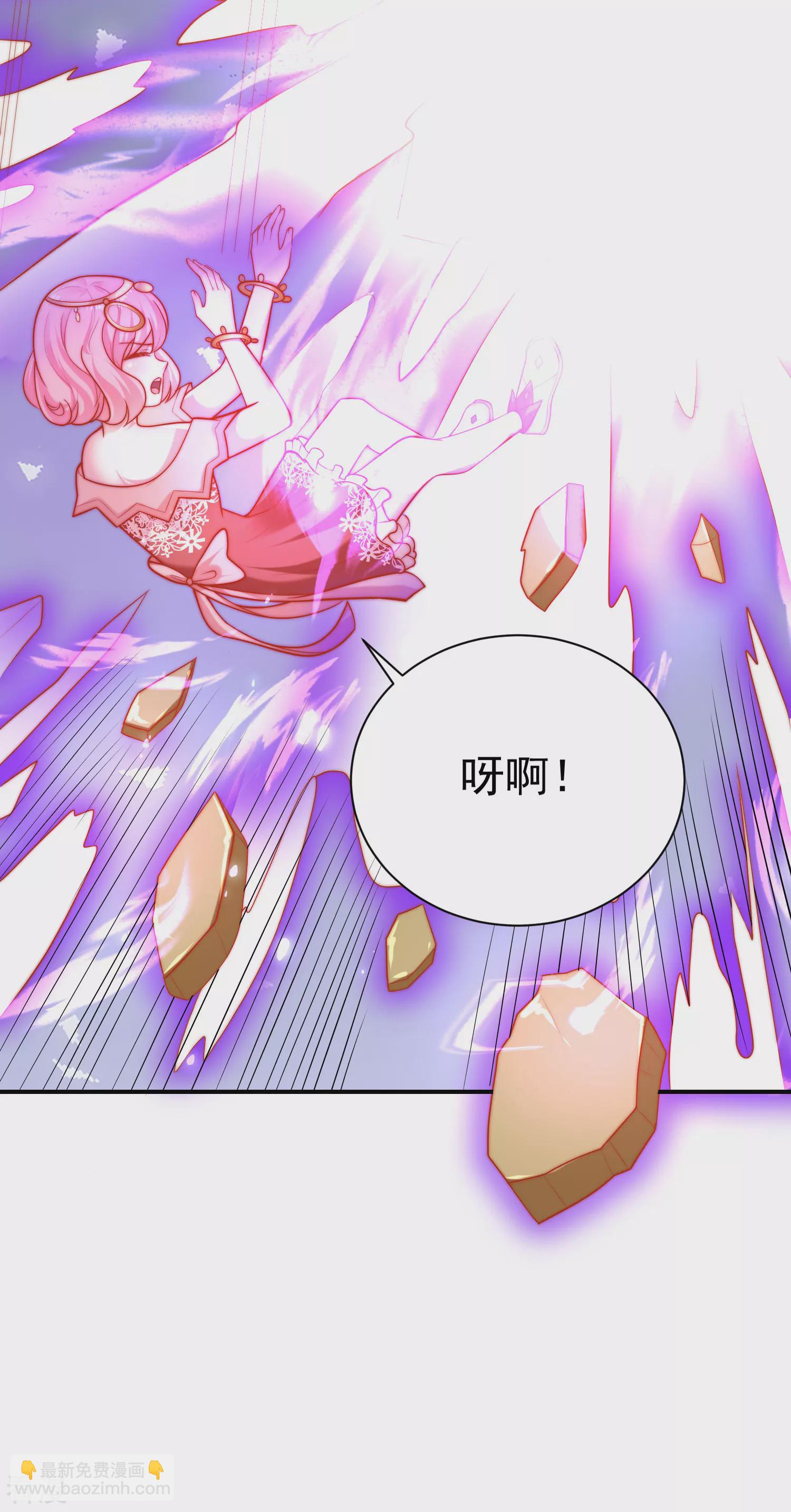 第66话 宁可伤害自己也绝不伤害你！9