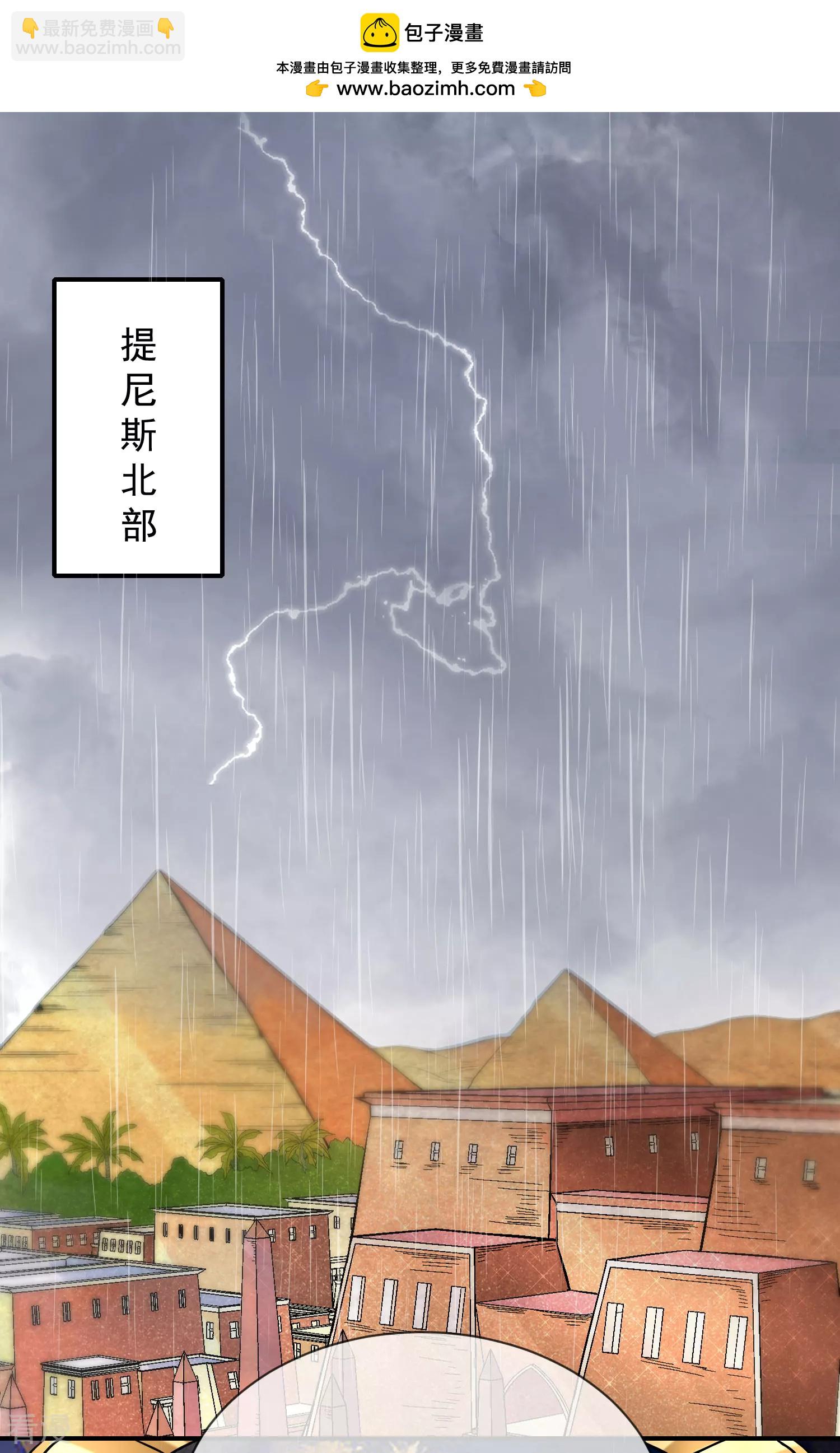第67话 黑暗之神的诱惑1
