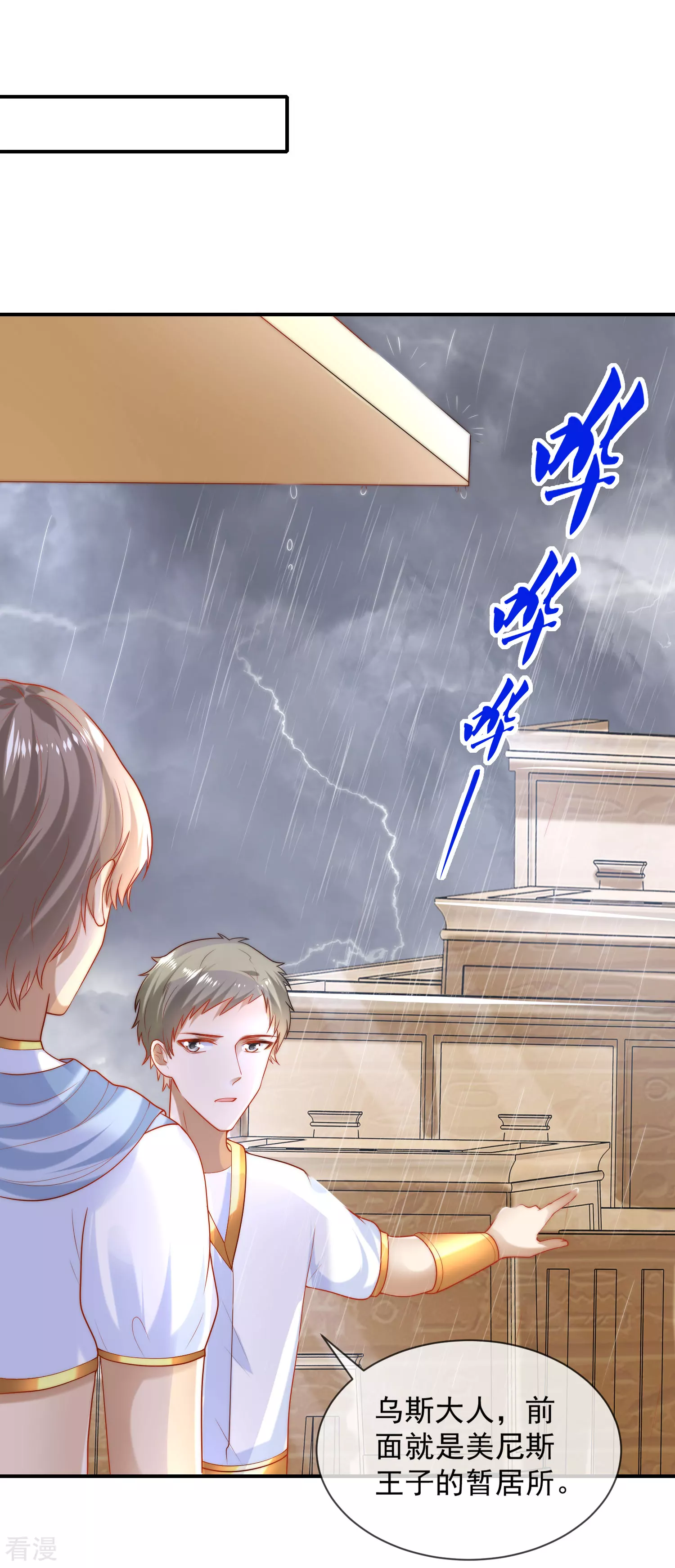 第67话 黑暗之神的诱惑16