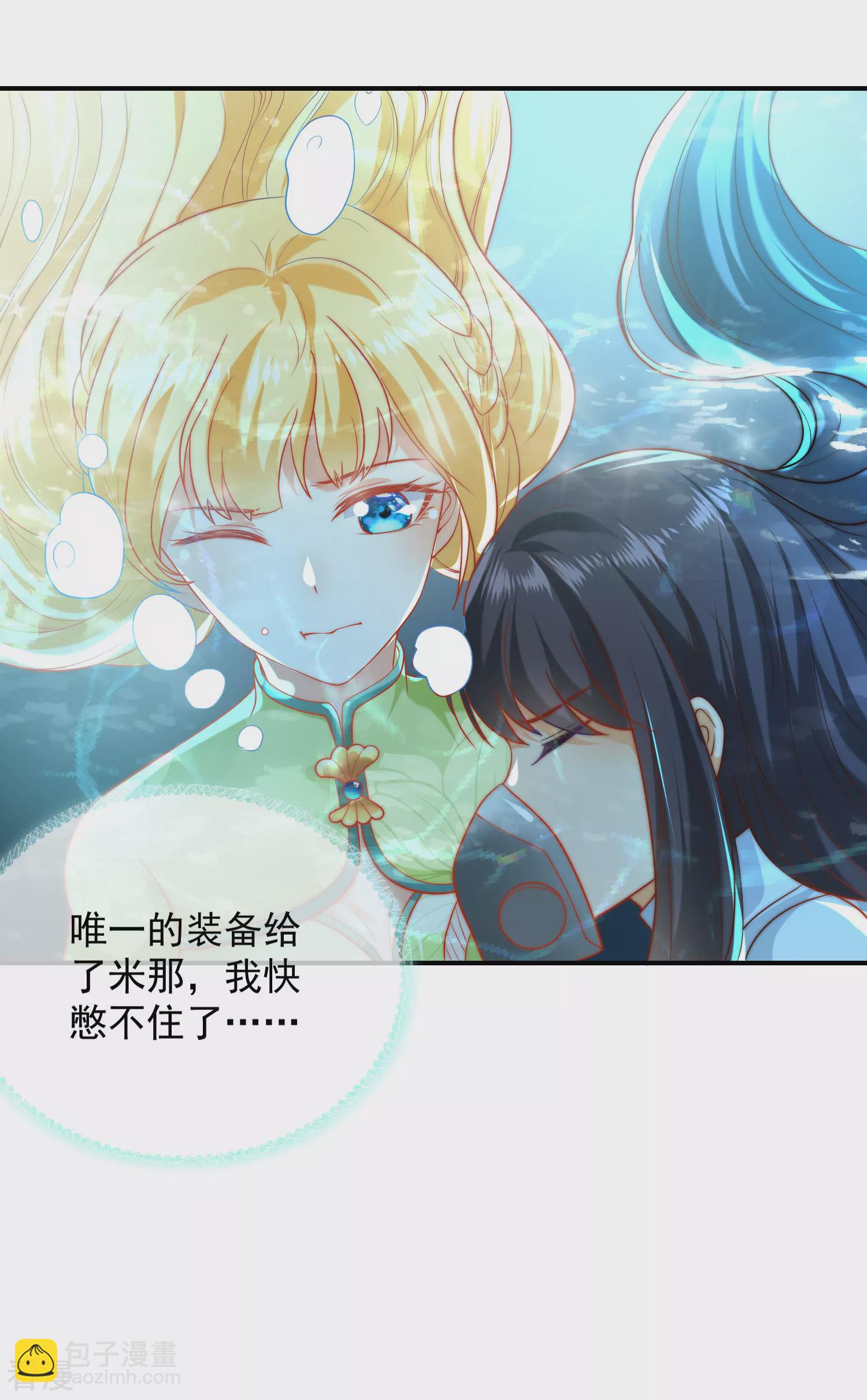 第67话 黑暗之神的诱惑27