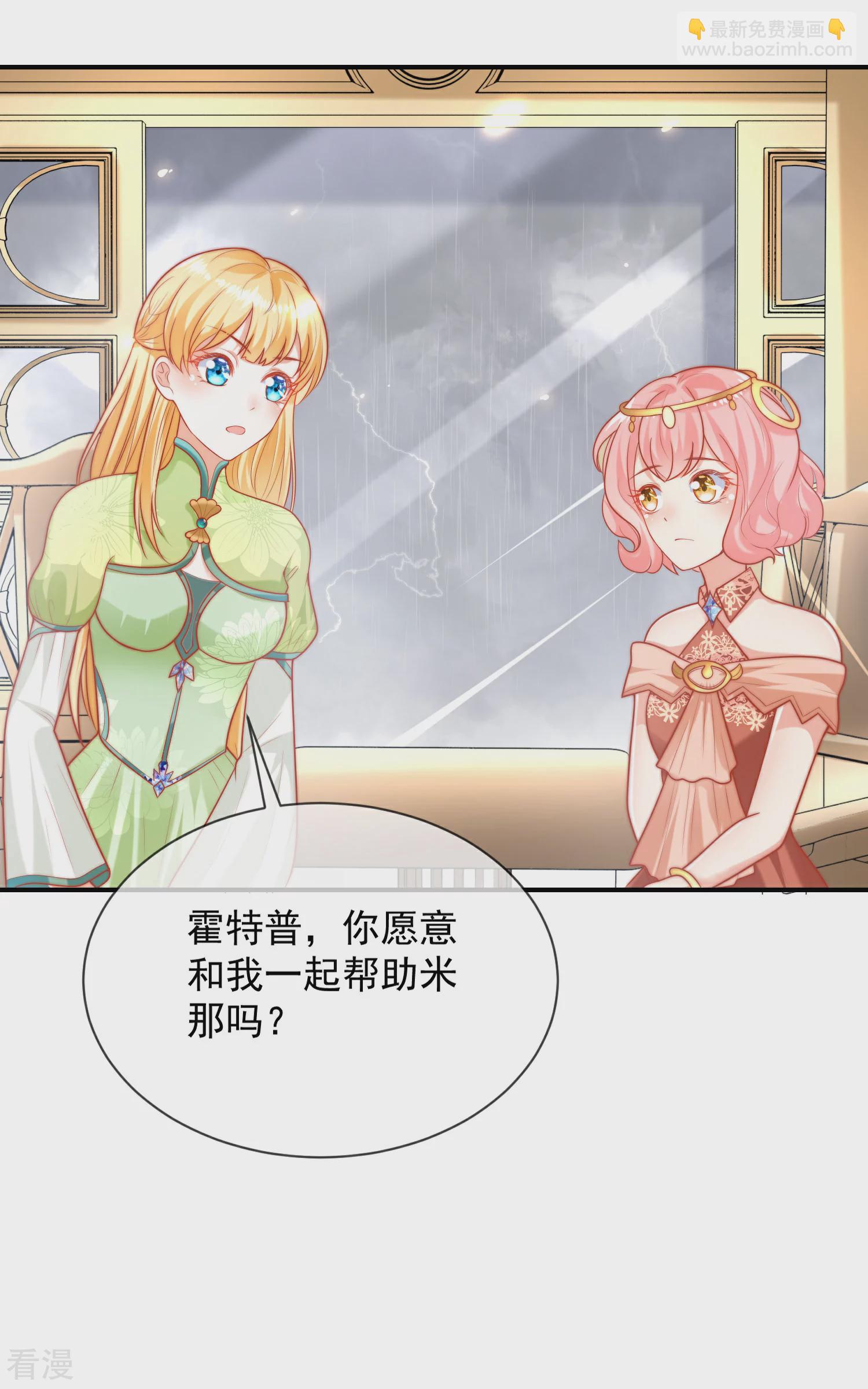第67话 黑暗之神的诱惑6