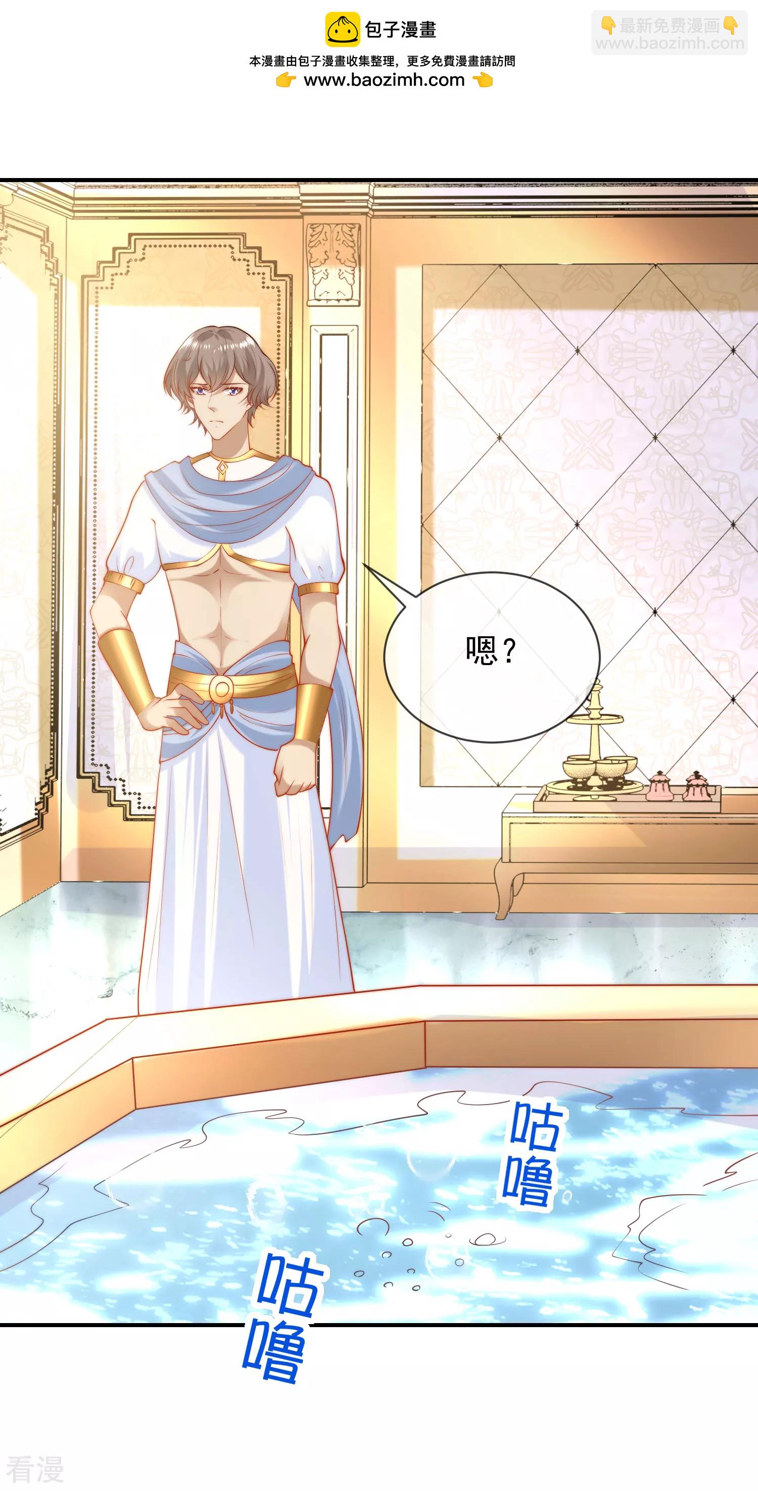 第68话 美尼斯居然和邪神！1