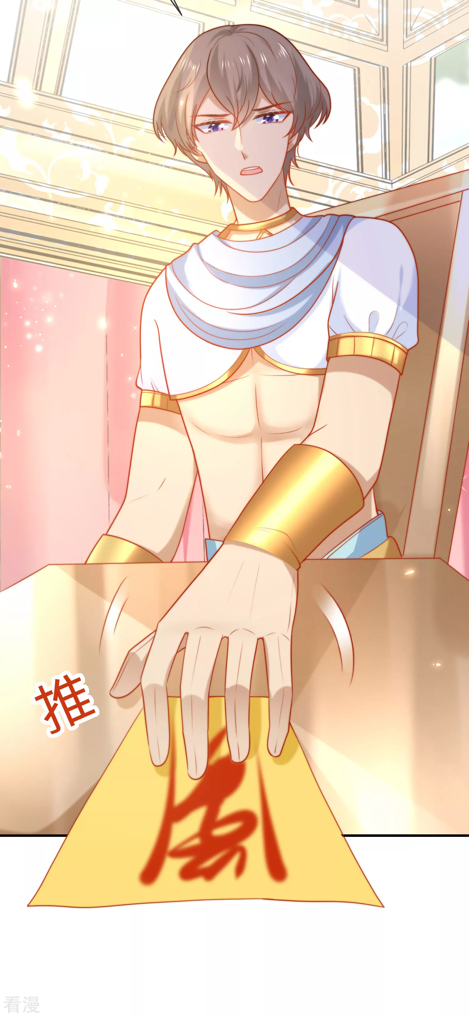 第68话 美尼斯居然和邪神！10