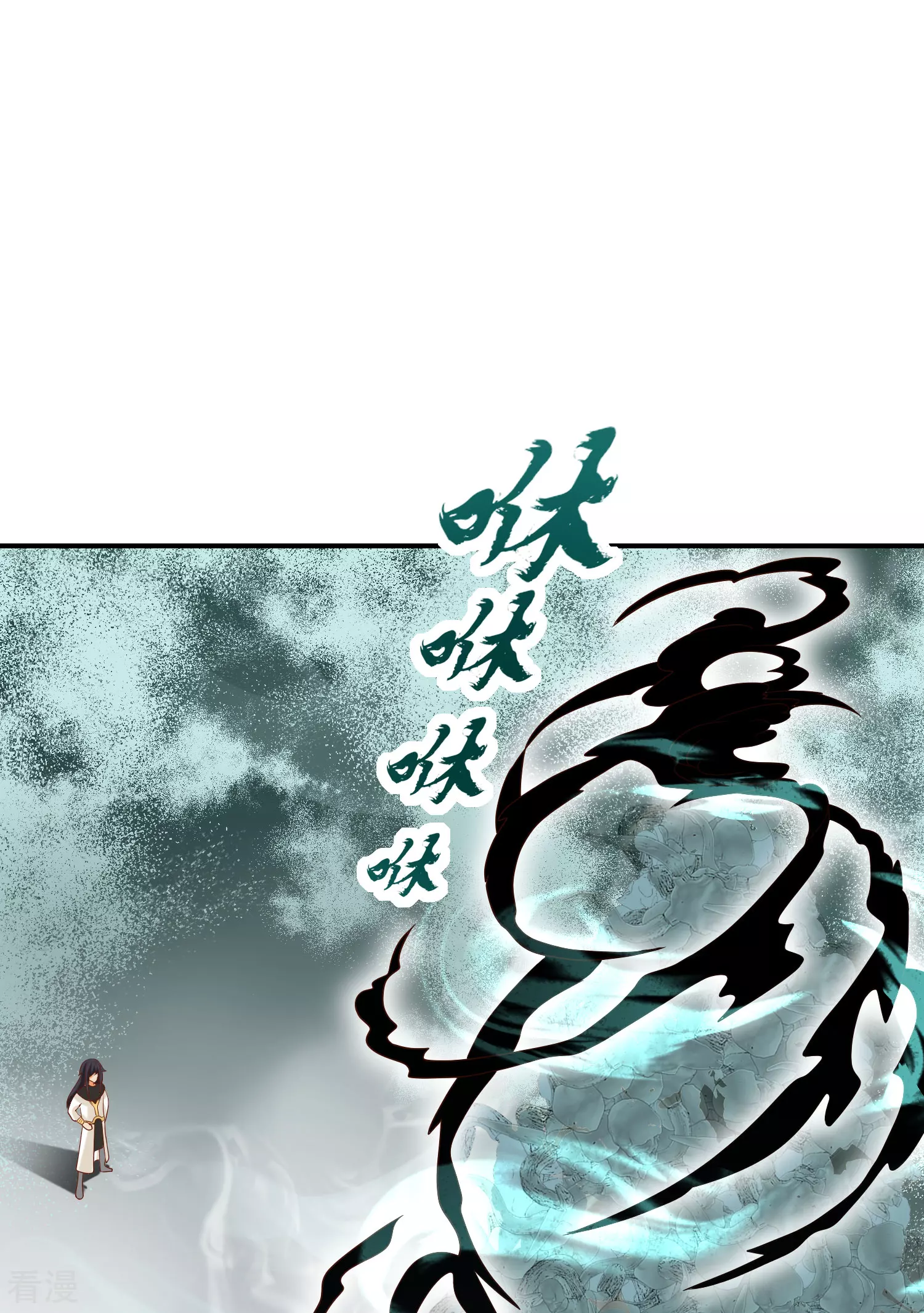 第68话 美尼斯居然和邪神！22