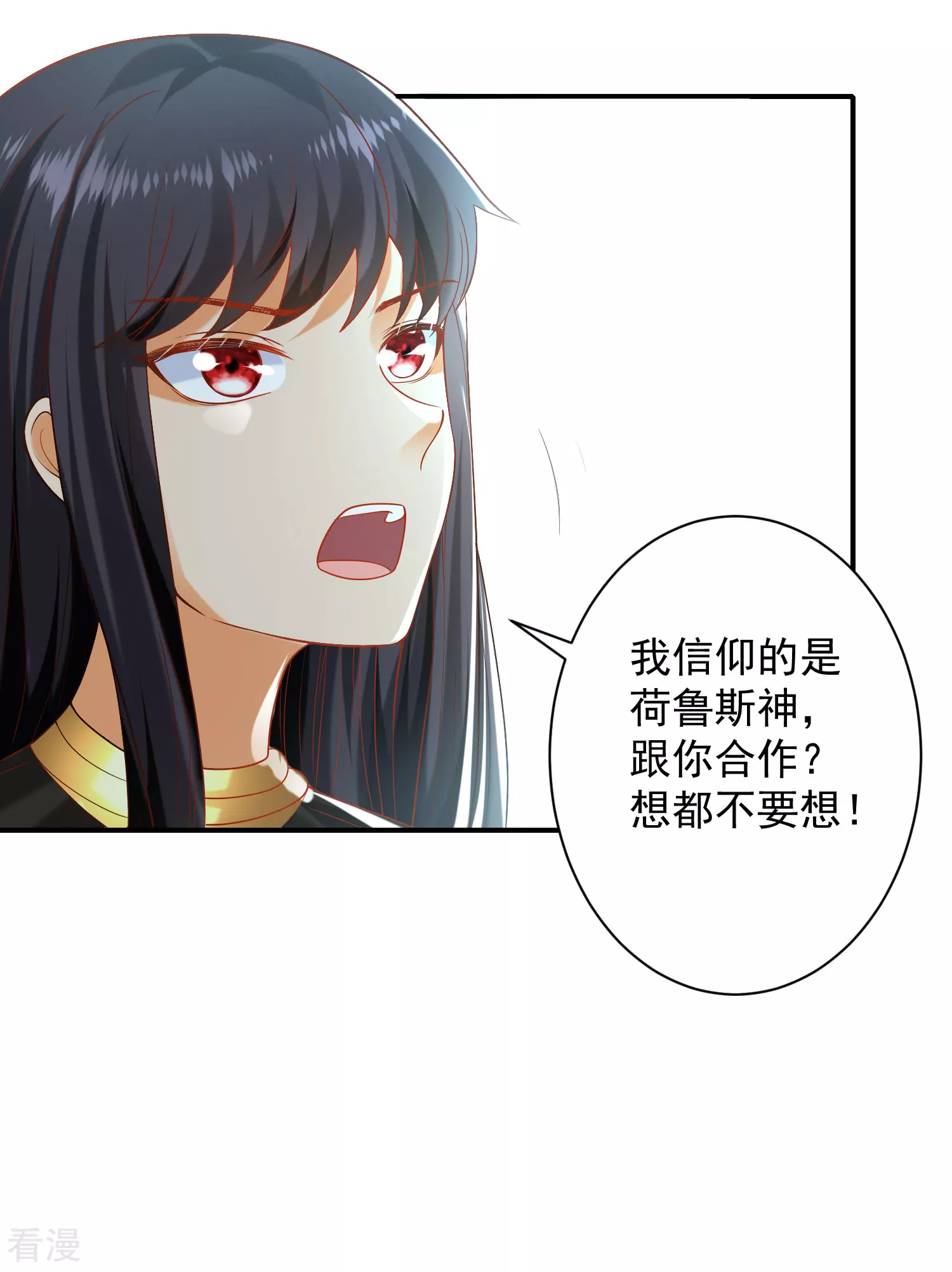 第68话 美尼斯居然和邪神！24