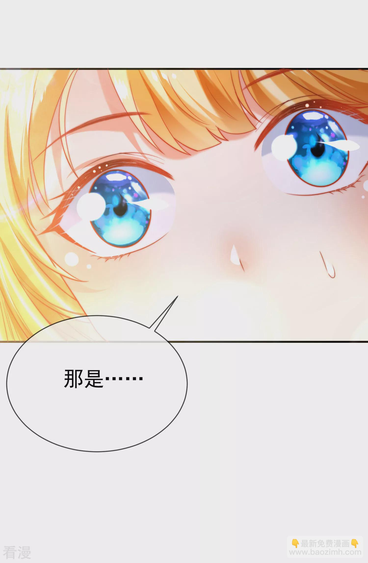 第68话 美尼斯居然和邪神！31