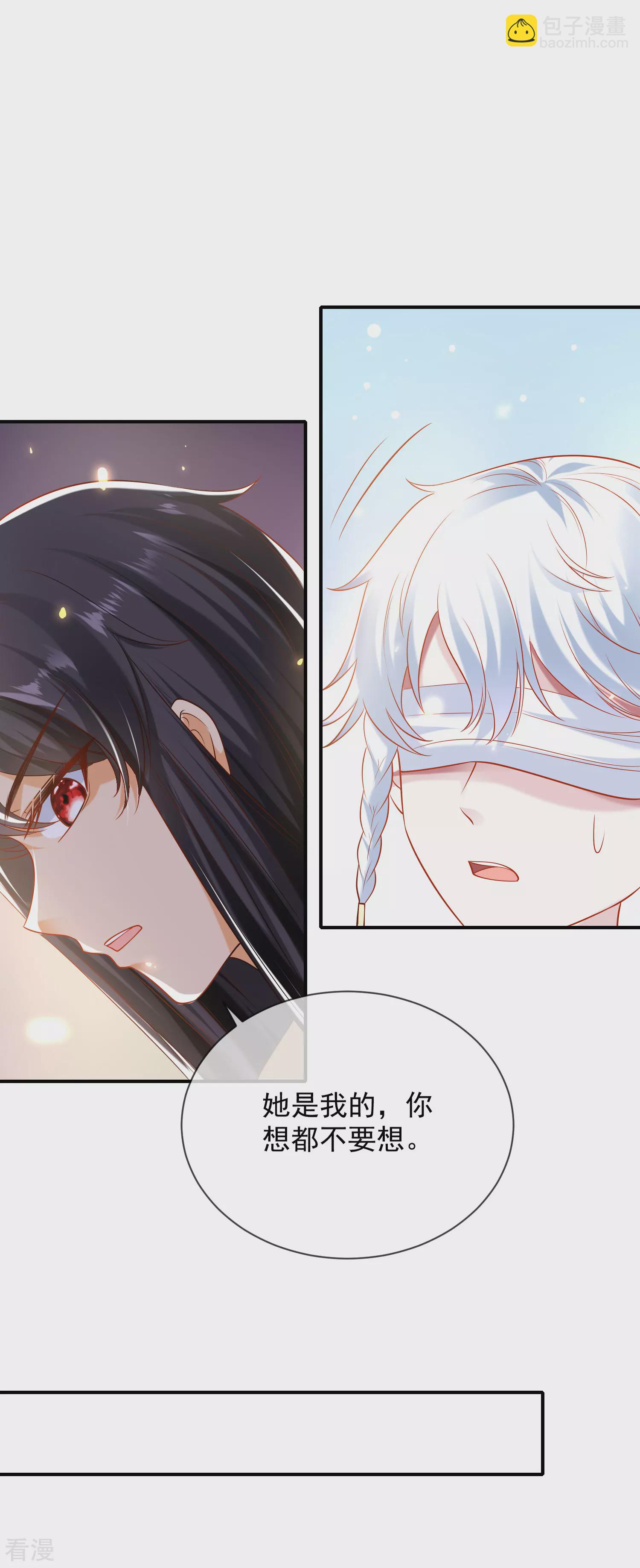 第69话 改变命运的事件来临16
