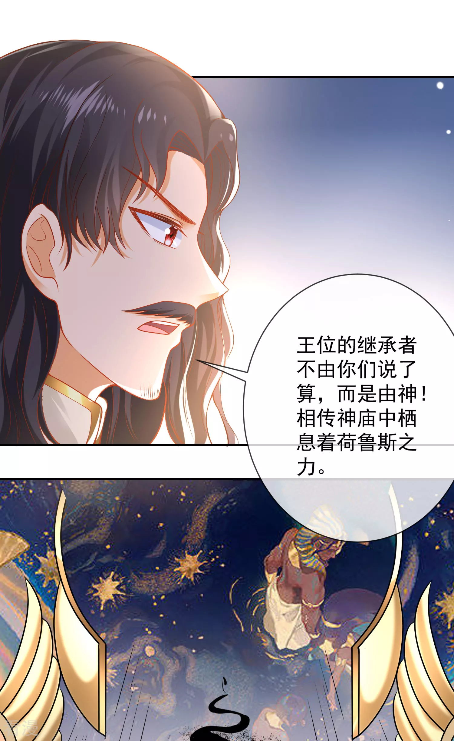 第69话 改变命运的事件来临22