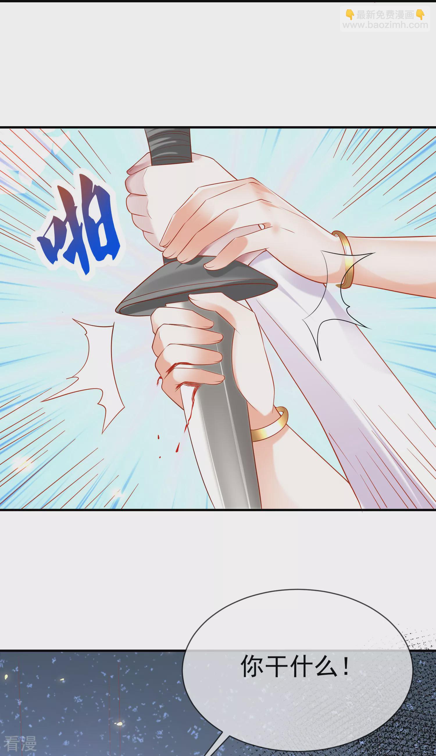第69话 改变命运的事件来临7